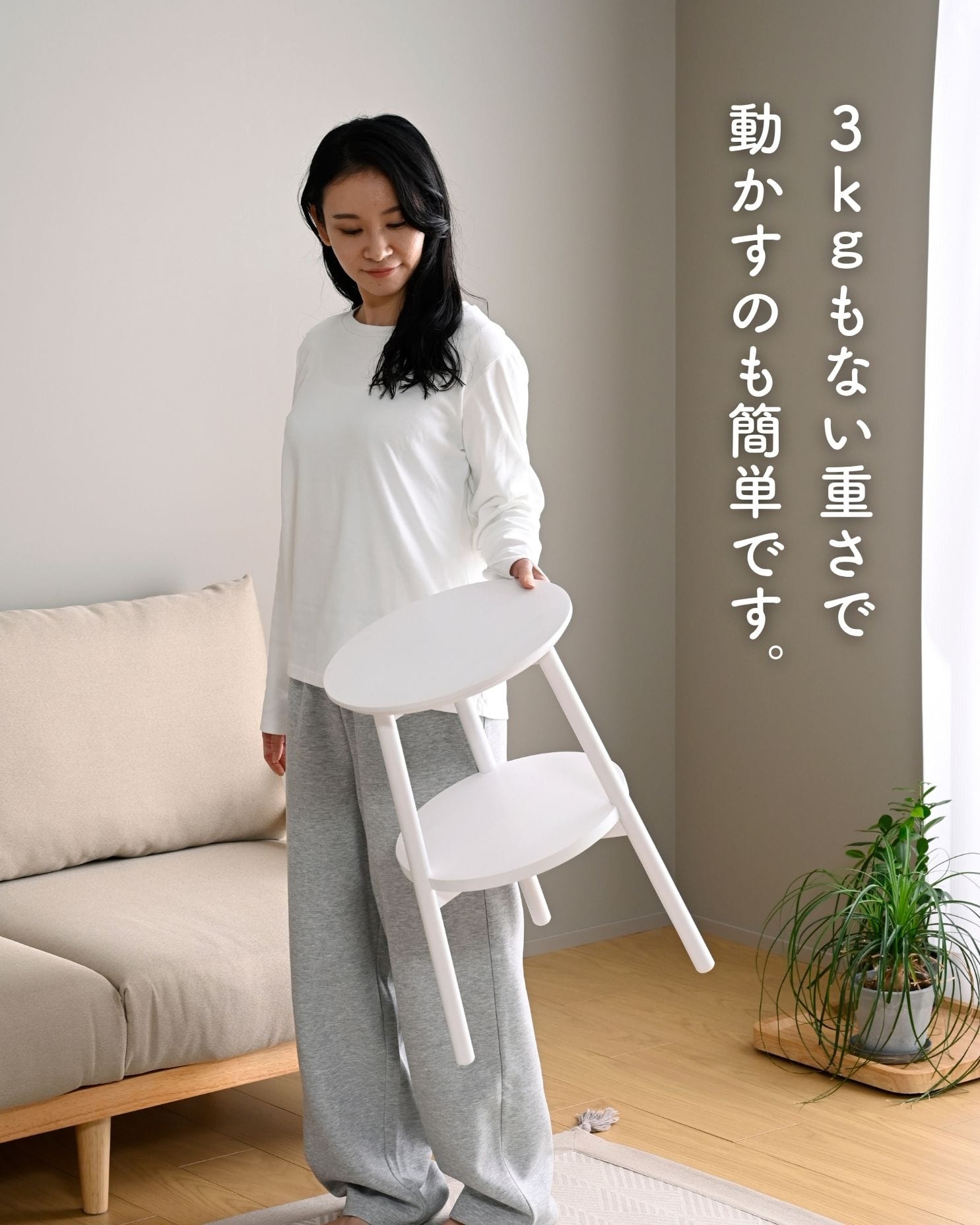 天然木 サイドテーブル 円形 木製 (幅36 奥行36 高さ52cm) SST-3L 山善 YAMAZEN
