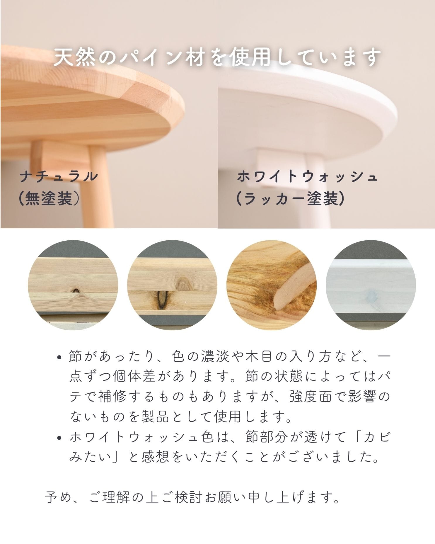 天然木 サイドテーブル 円形 木製 (幅36 奥行36 高さ52cm) SST-3L 山善 YAMAZEN
