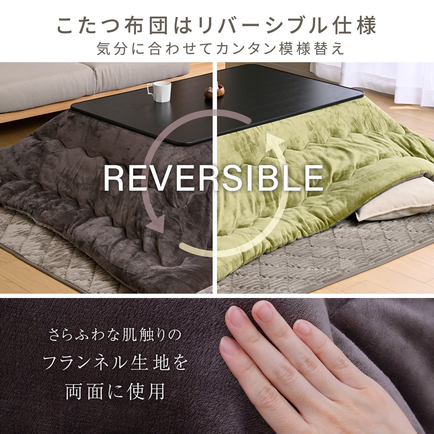 こたつ&こたつ布団セット 長方形 120×80cm ローテーブル 510W 山善 YAMAZEN