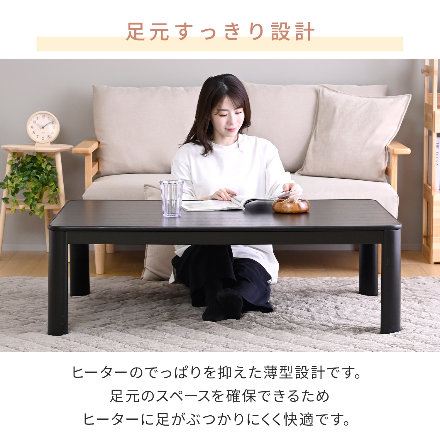 こたつ&こたつ布団セット 長方形 120×80cm ローテーブル 510W 山善 YAMAZEN