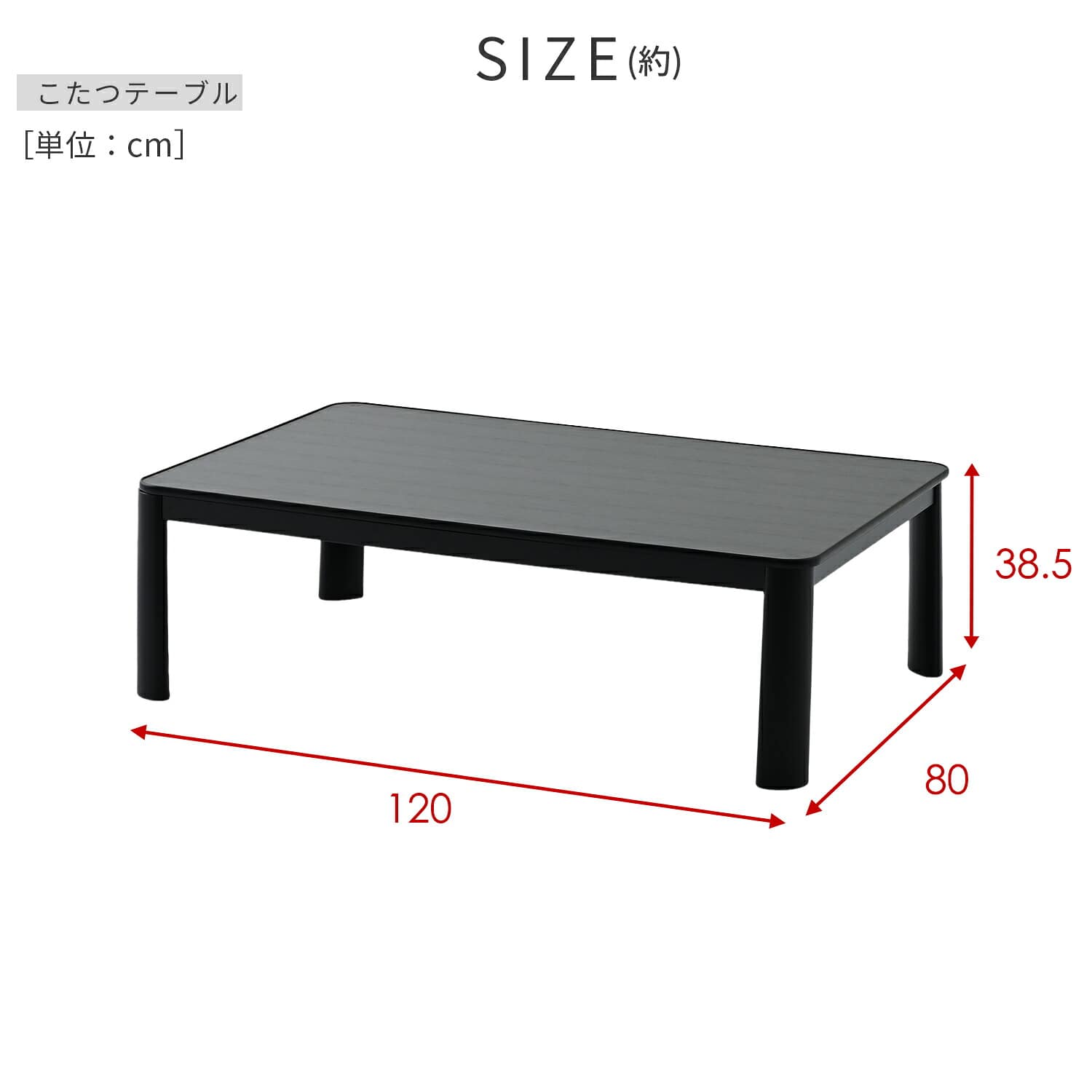 こたつ&こたつ布団セット(掛け/敷き布団) 長方形 120×80cm 一人用 ヒーター 510W 山善 YAMAZEN