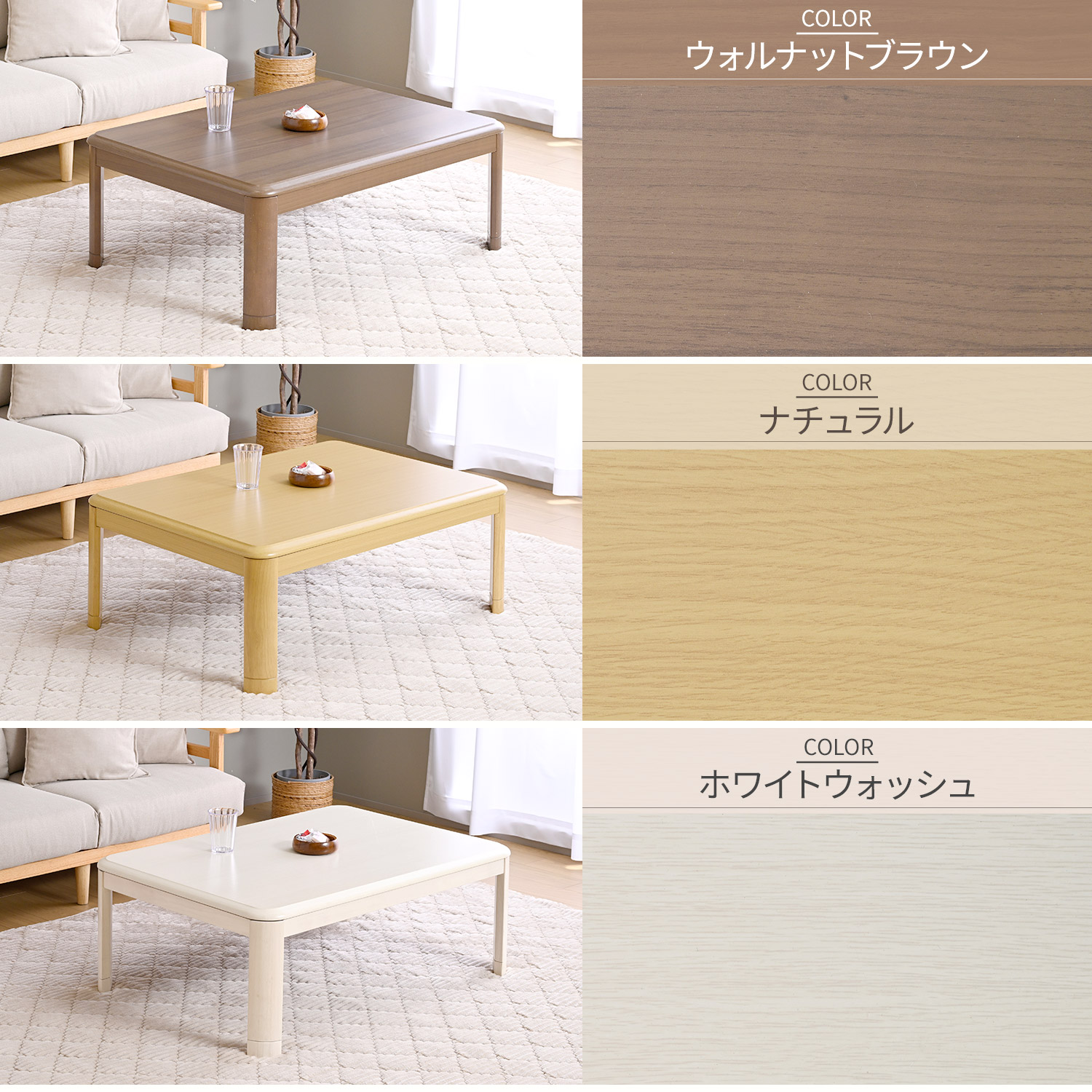こたつ&こたつ布団セット 105×75cm 長方形 高さ調節 継脚 家具調 山善 YAMAZEN