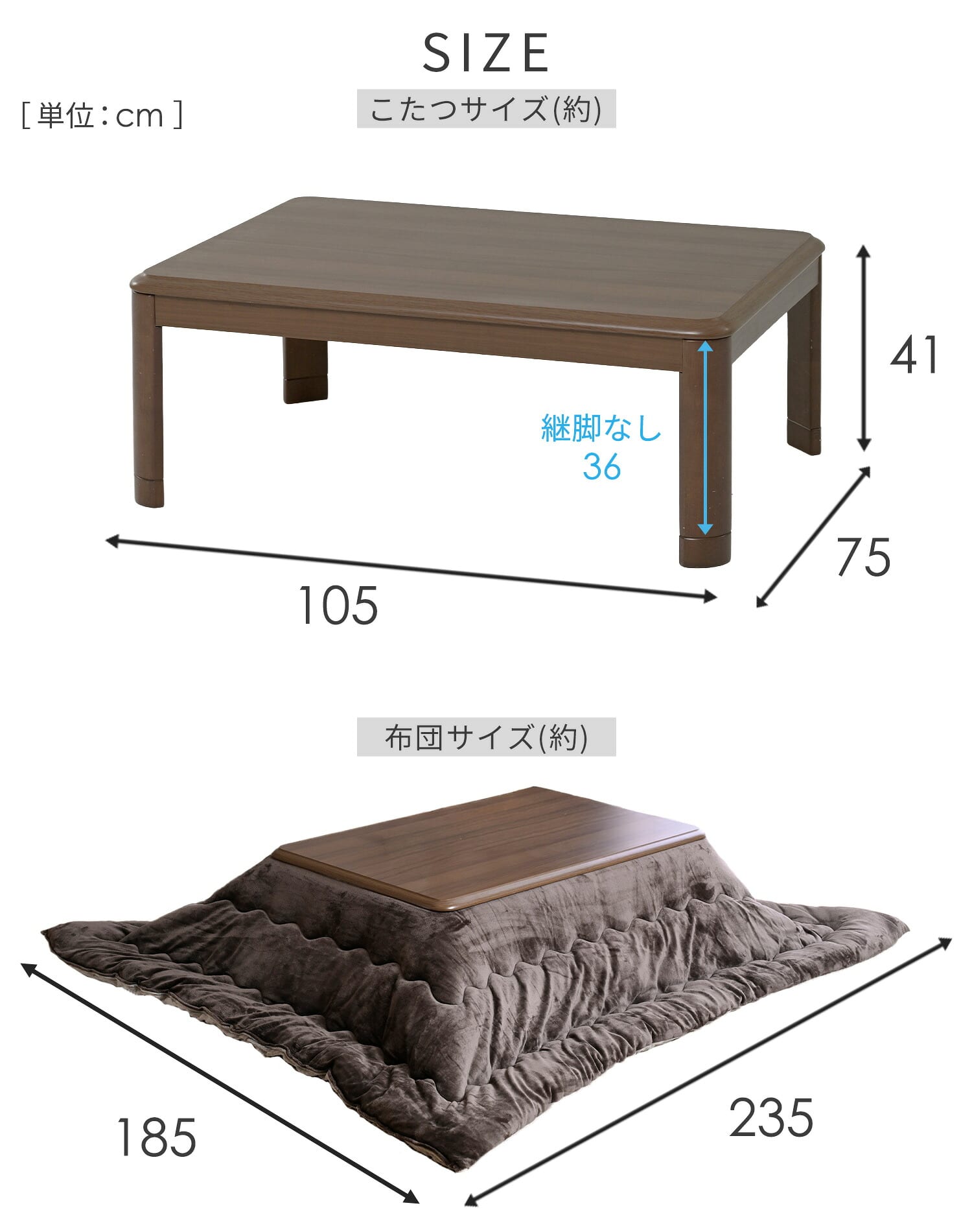 こたつ&こたつ布団セット 105×75cm 長方形 高さ調節 継脚 家具調 山善 YAMAZEN