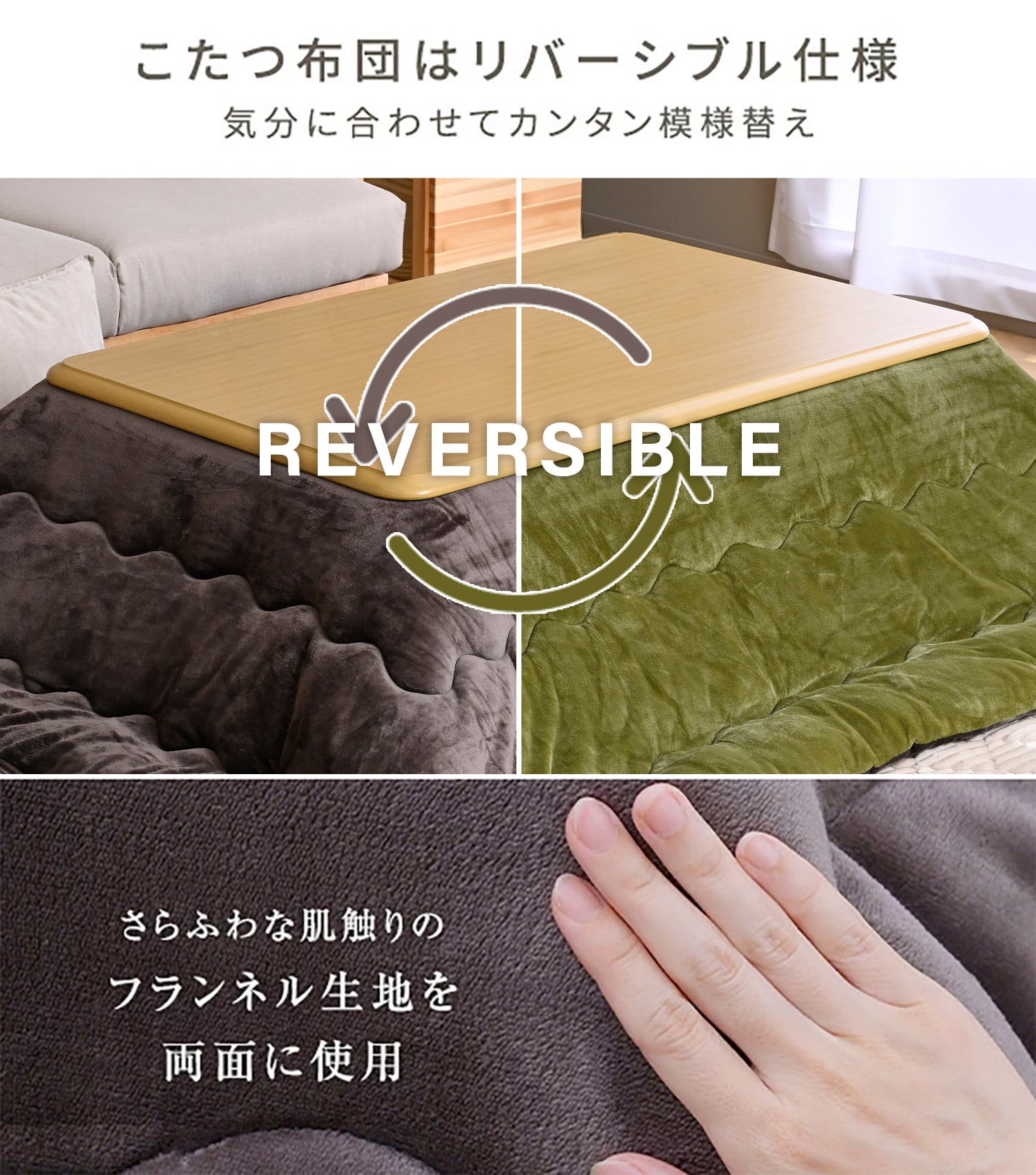 こたつ&こたつ布団セット 120×80cm 長方形 高さ調節 継脚 家具調 山善 YAMAZEN