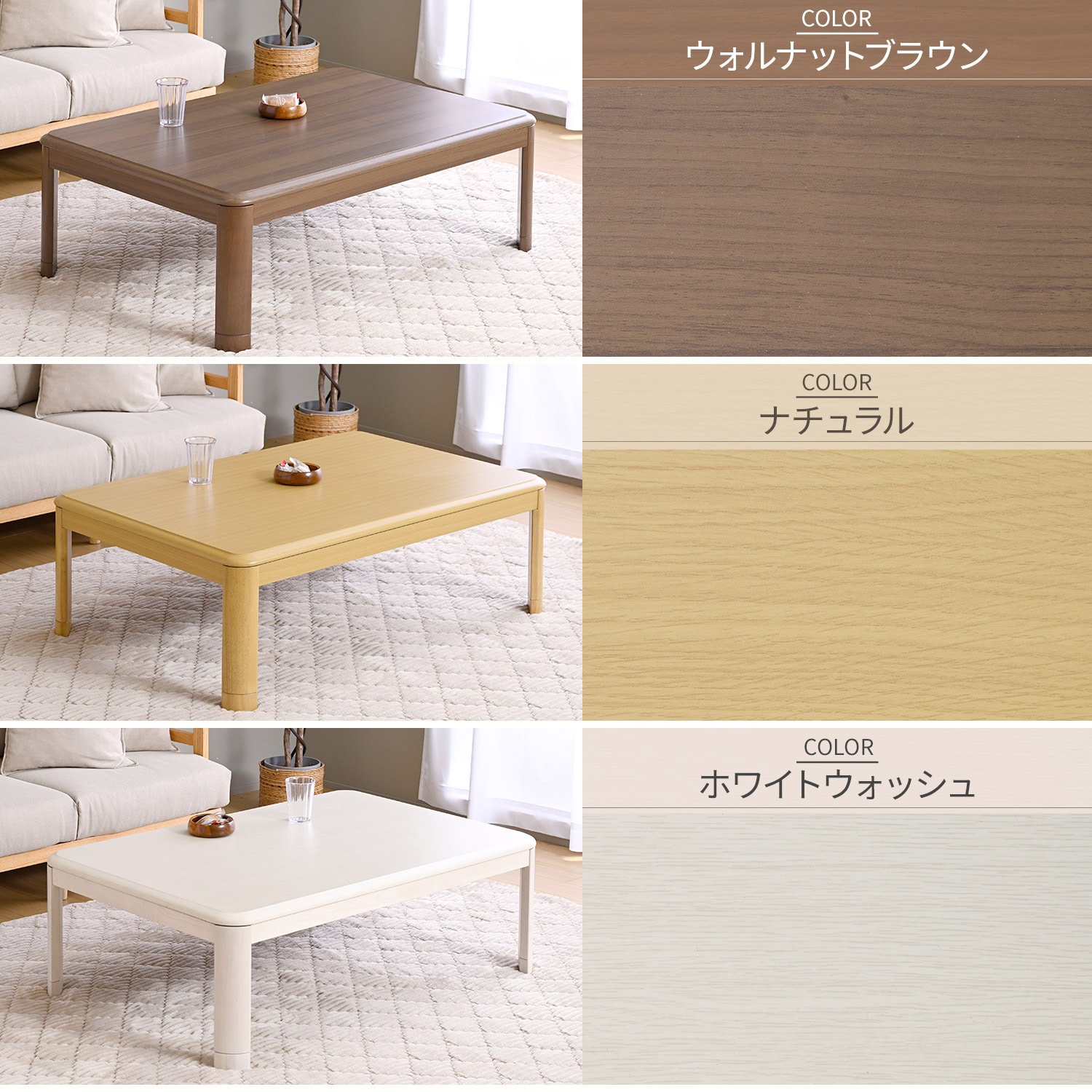 こたつ&こたつ布団セット 120×80cm 長方形 高さ調節 継脚 家具調 山善 YAMAZEN