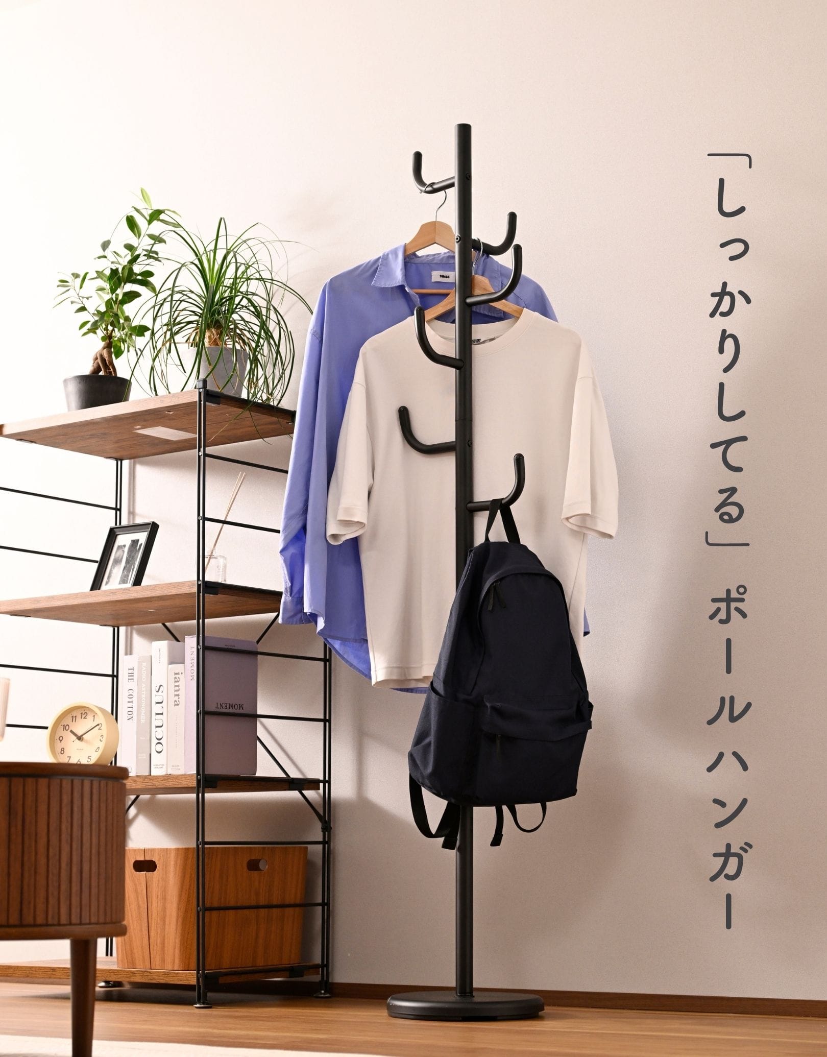 ポールハンガー ハンガーラック コートハンガー 耐荷重12kg 山善