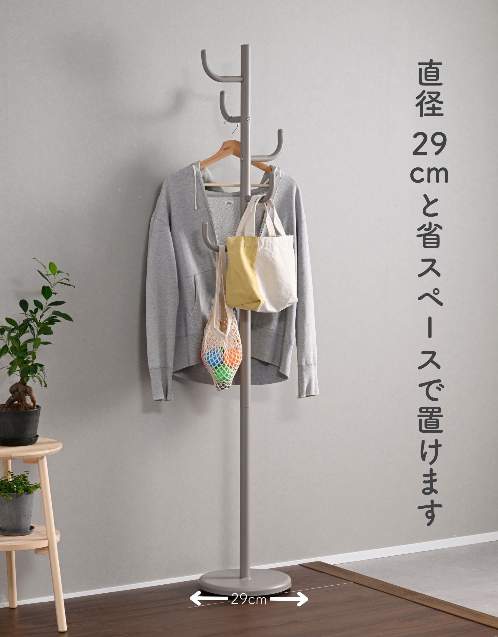 ポールハンガー ハンガーラック コートハンガー 耐荷重12kg 山善