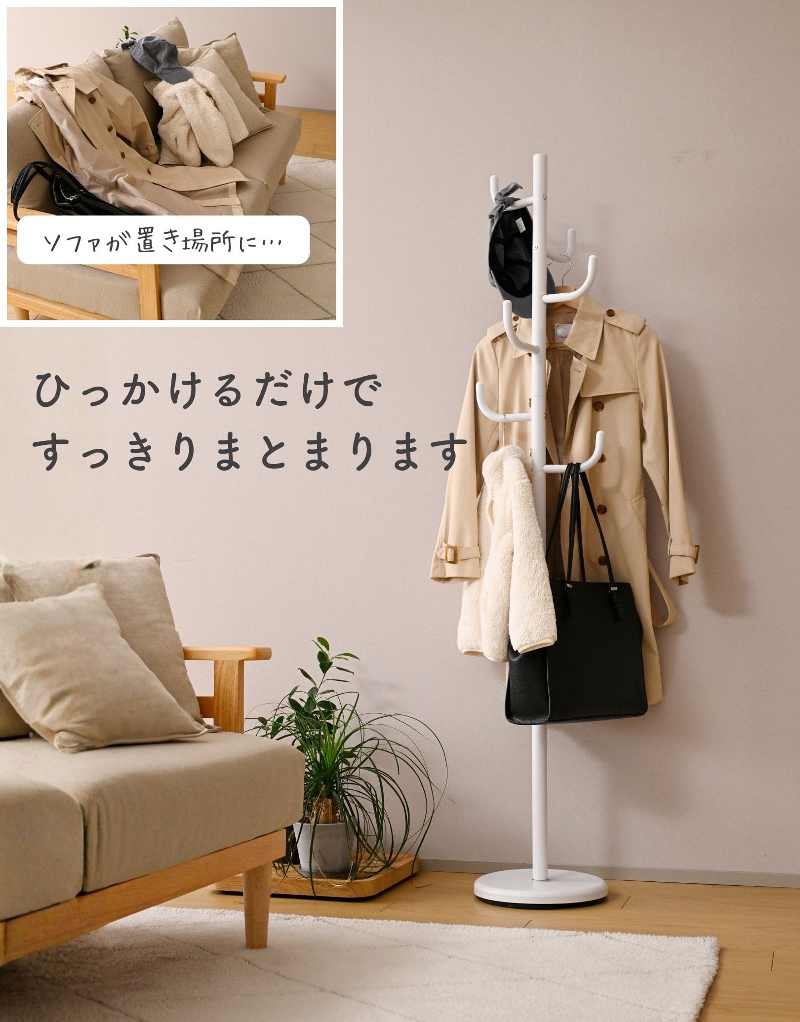 ポールハンガー ハンガーラック コートハンガー 耐荷重12kg 山善