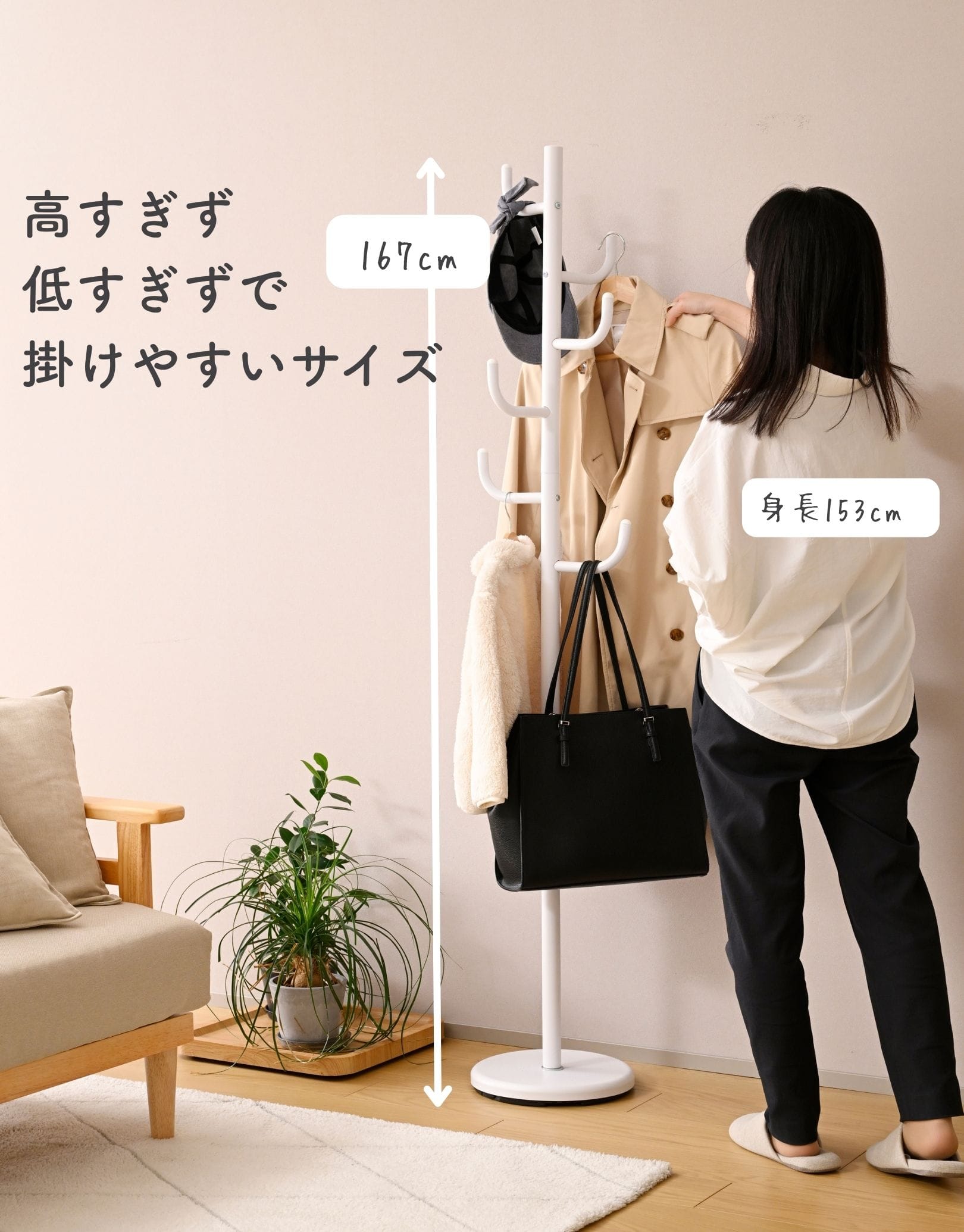 ポールハンガー ハンガーラック コートハンガー 耐荷重12kg 山善
