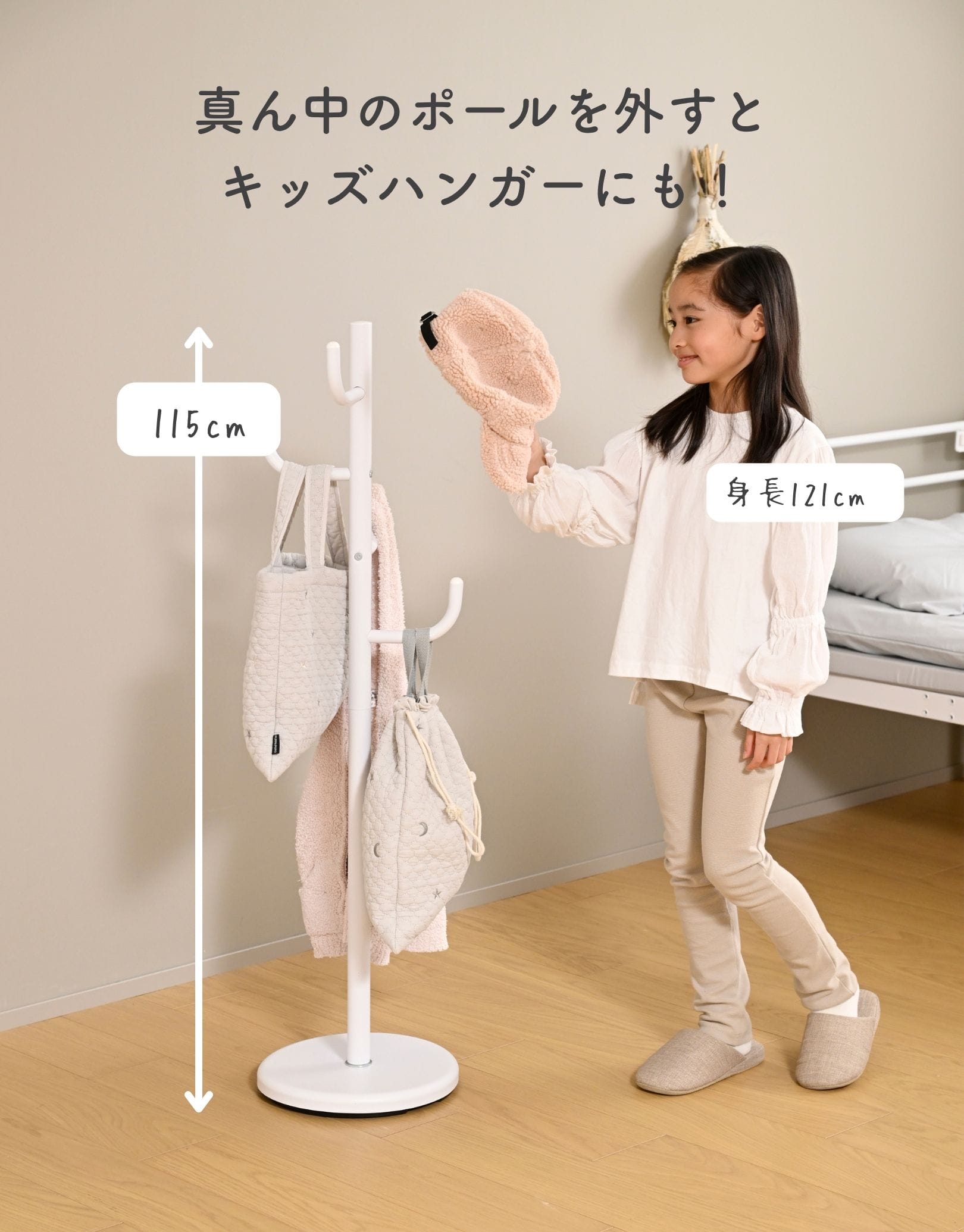 ポールハンガー ハンガーラック コートハンガー 耐荷重12kg 山善