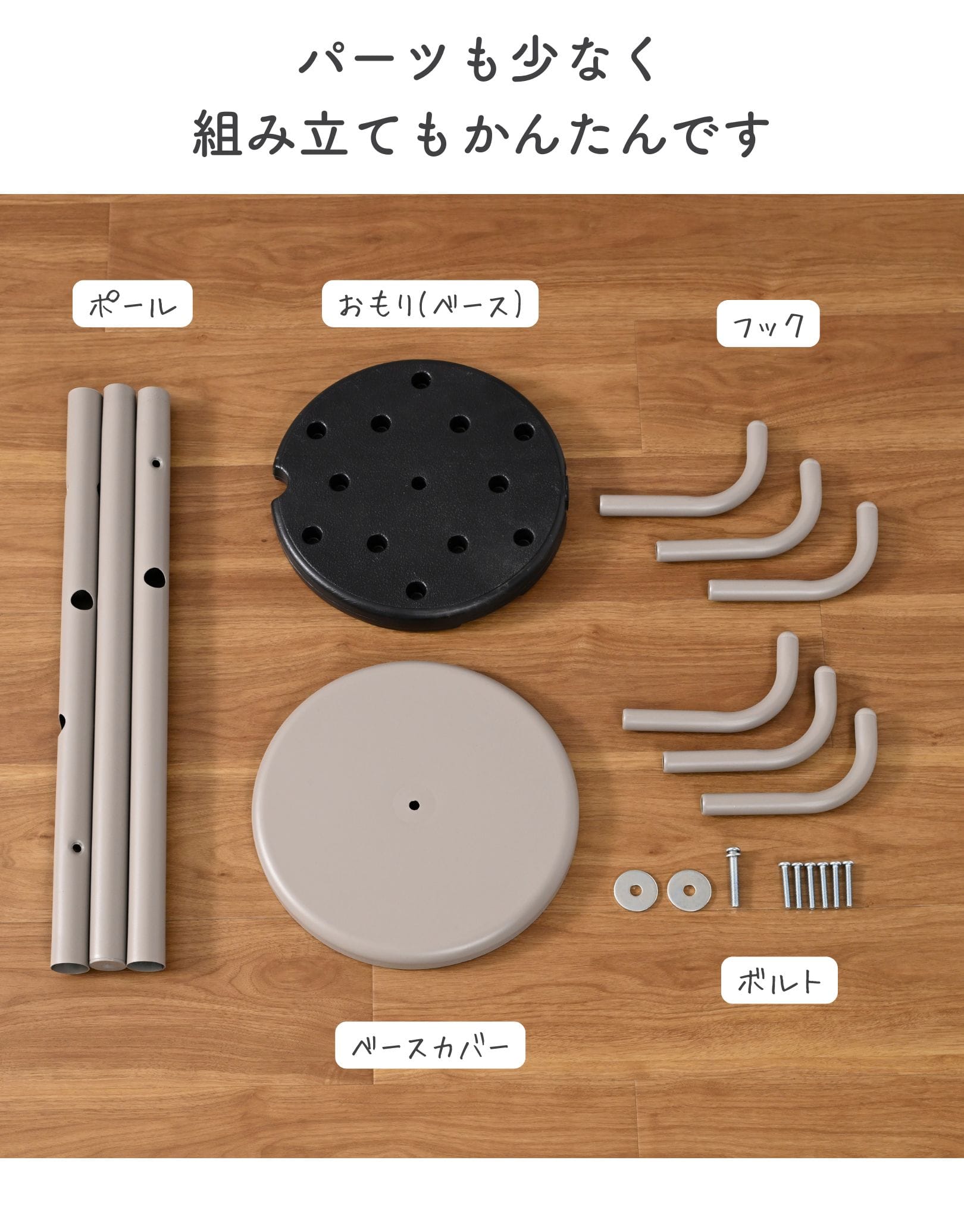 【10％オフクーポン対象】 ポールハンガー ハンガーラック コートハンガー (幅29 奥行29 高さ167cm) 耐荷重12kg 山善 YAMAZEN