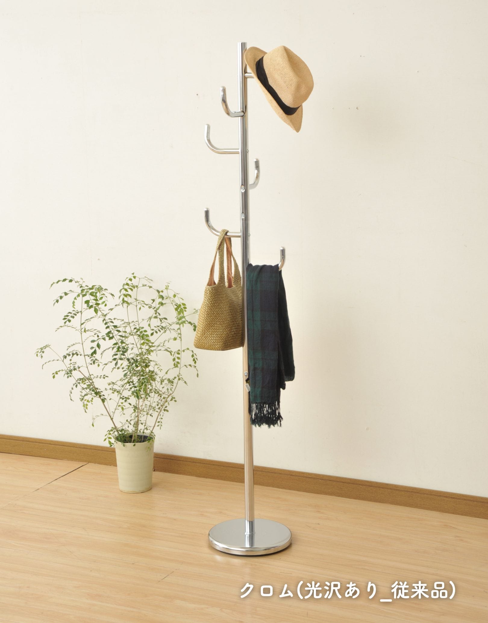 ポールハンガー ハンガーラック コートハンガー 耐荷重12kg 山善