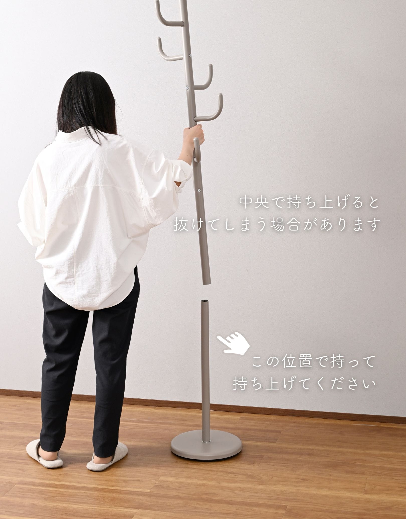 ポールハンガー ハンガーラック コートハンガー 耐荷重12kg 山善