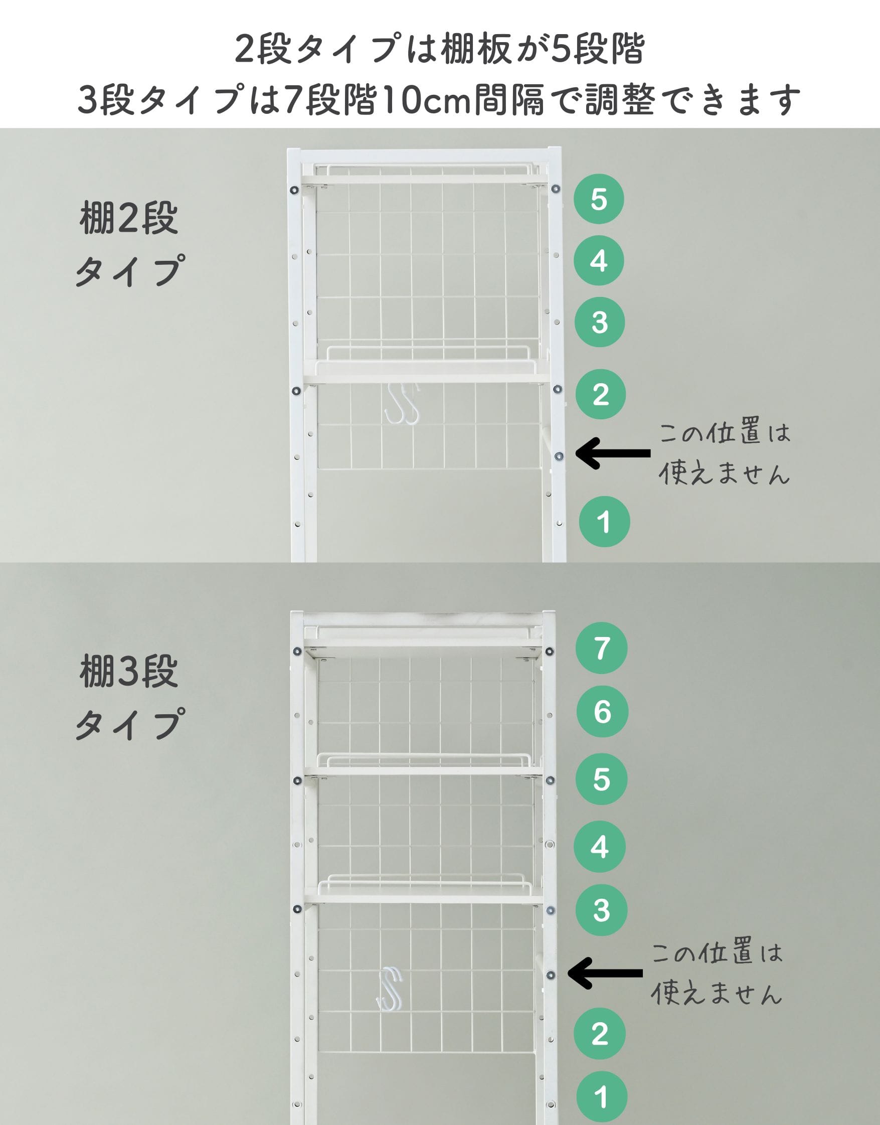 ランドリーラック 洗濯機上ラック 伸縮式 防水パン対応 棚2段/棚3段 山善 YAMAZEN
