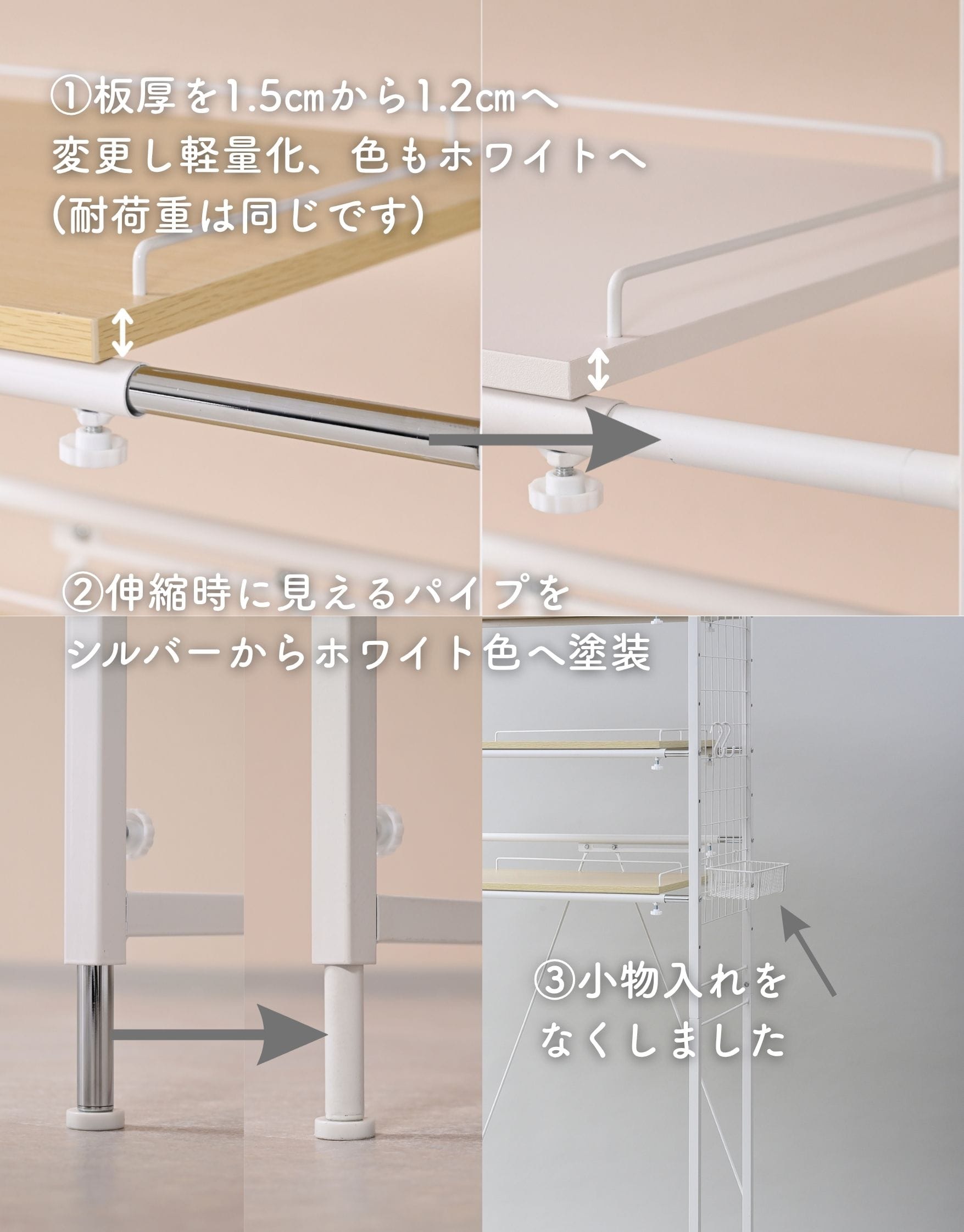 ランドリーラック 洗濯機上ラック 伸縮式 防水パン対応 棚2段/棚3段