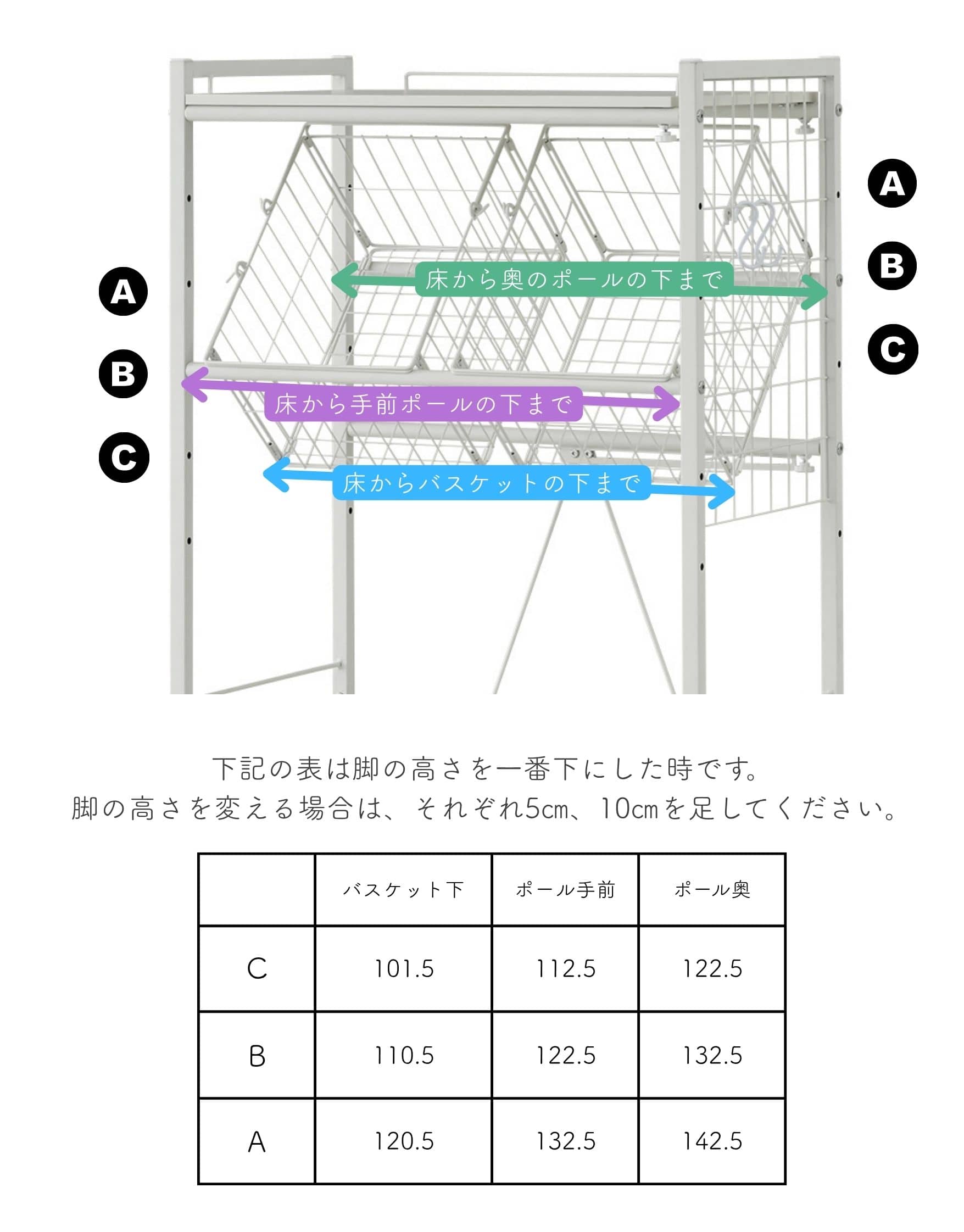 ランドリーラック 伸縮式 防水パン対応 カゴ付き 山善 YAMAZEN
