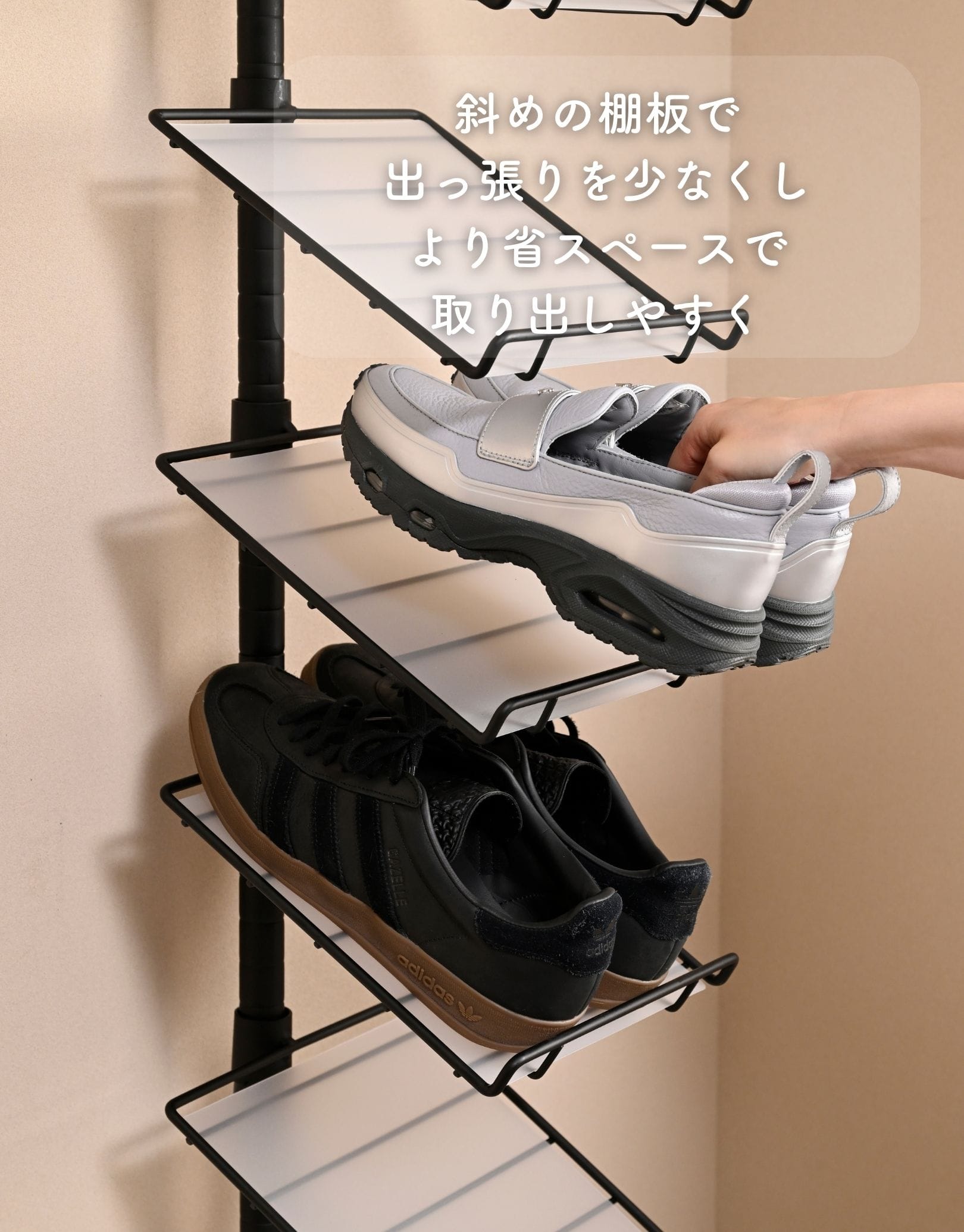 突っ張り シューズラック 棚11段 幅30cm 収納目安11足 山善 YAMAZEN