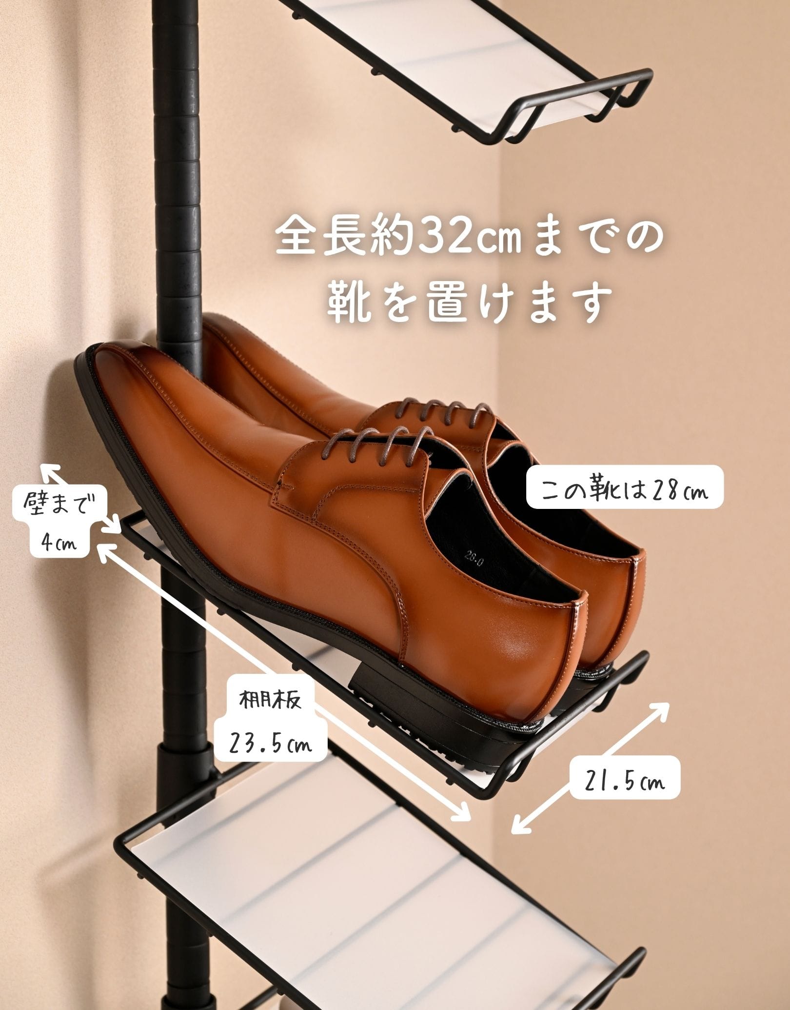 突っ張り シューズラック 棚11段 幅30cm 収納目安11足 山善 YAMAZEN
