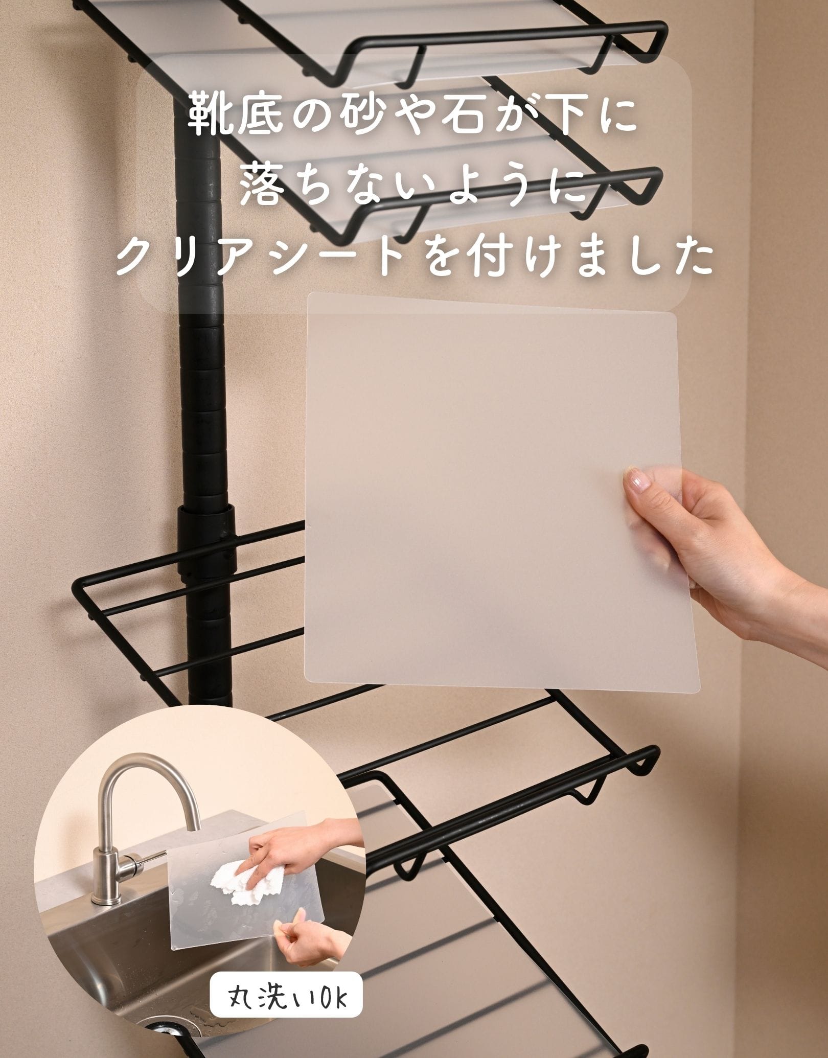 突っ張り シューズラック 棚11段 幅30cm 収納目安11足 山善 YAMAZEN