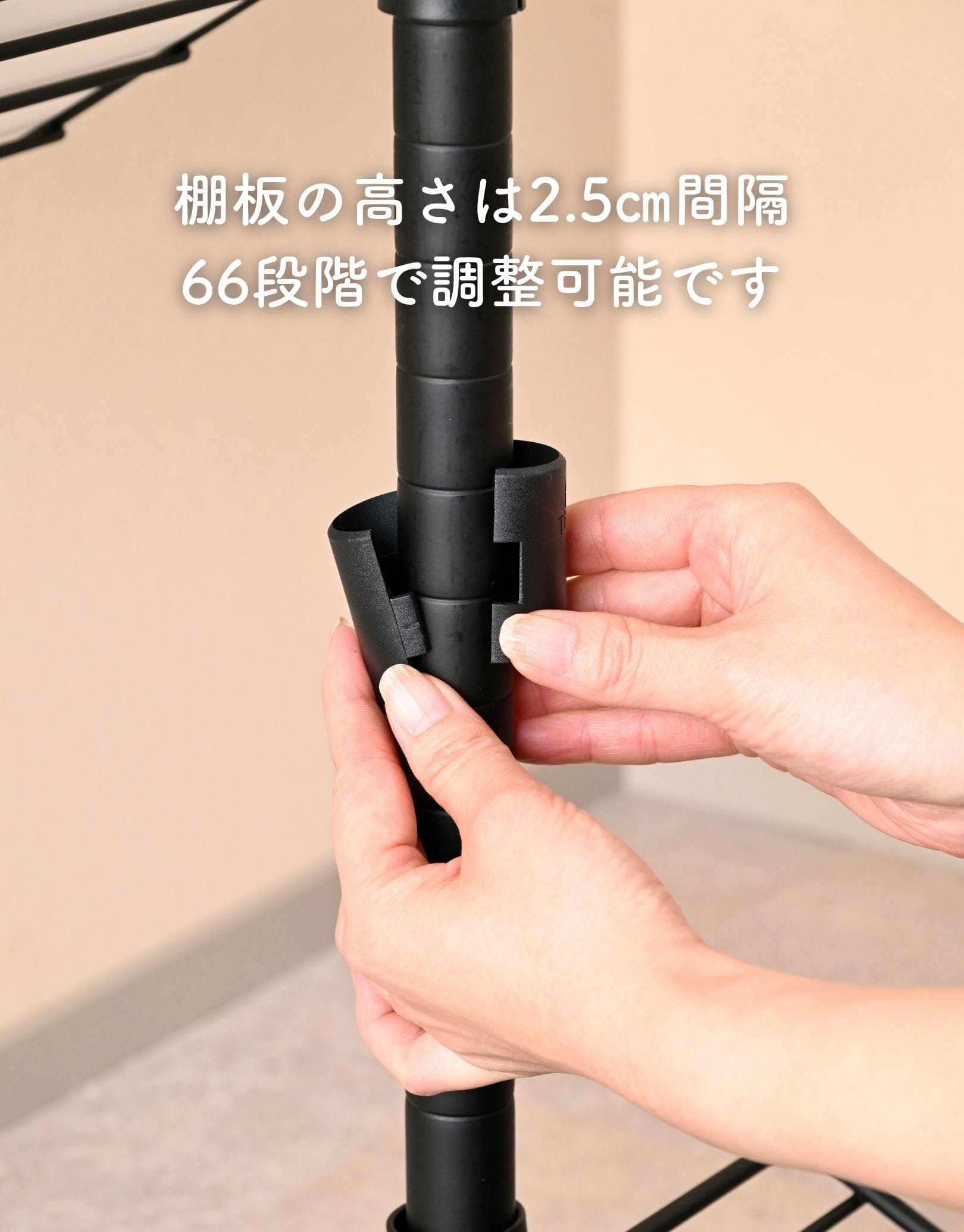 突っ張り シューズラック 棚11段 幅30cm 収納目安11足 山善 YAMAZEN