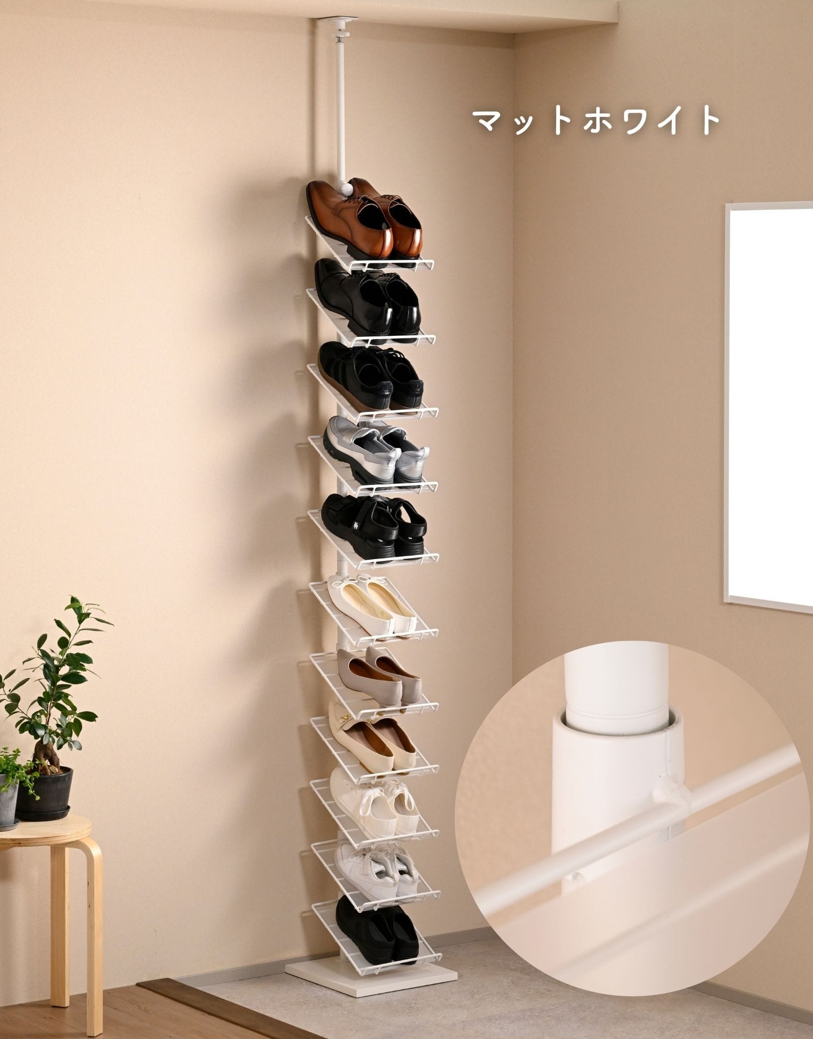 突っ張り シューズラック 棚11段 幅30cm 収納目安11足 山善 YAMAZEN