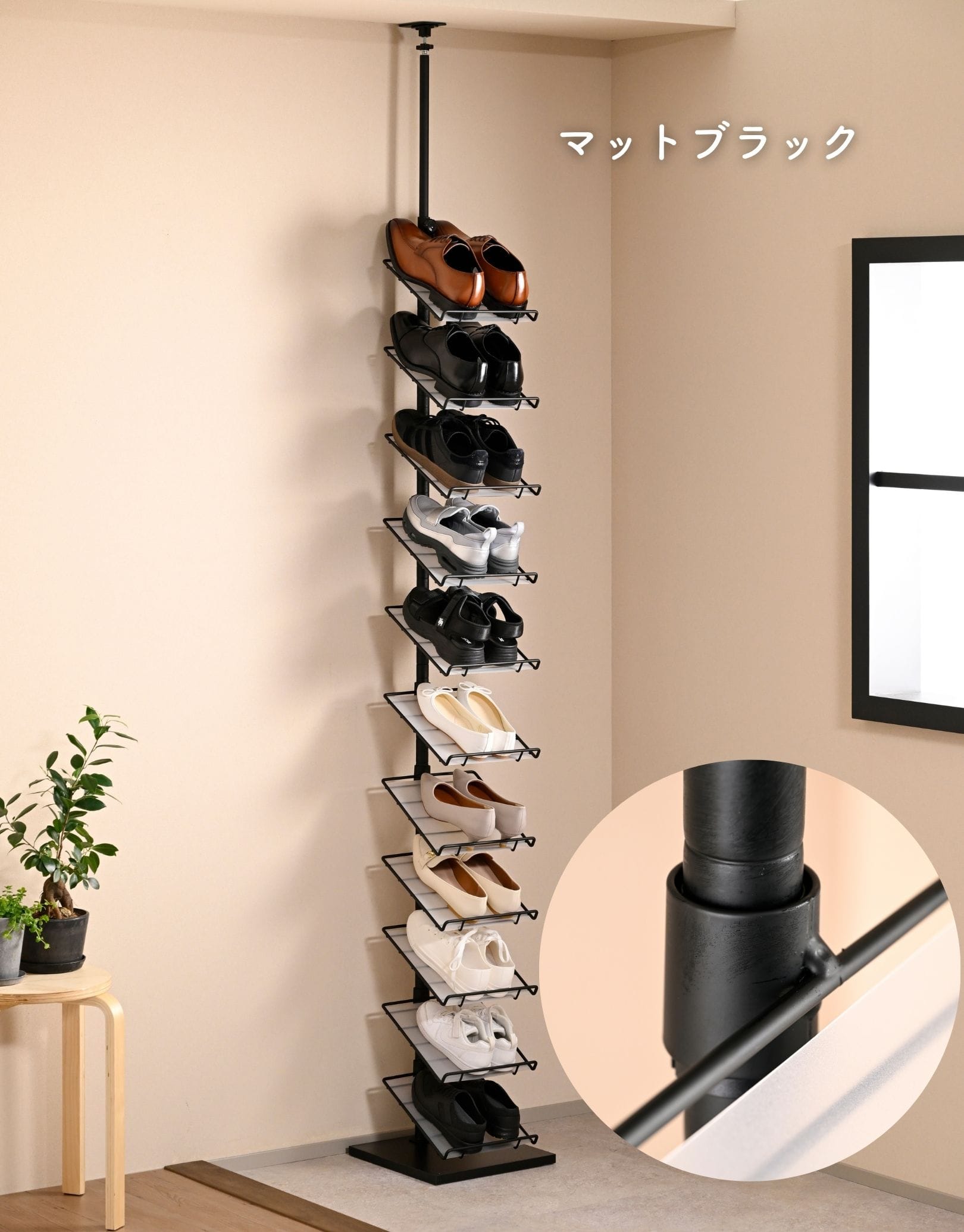 突っ張り シューズラック 棚11段 幅30cm 収納目安11足 山善 YAMAZEN