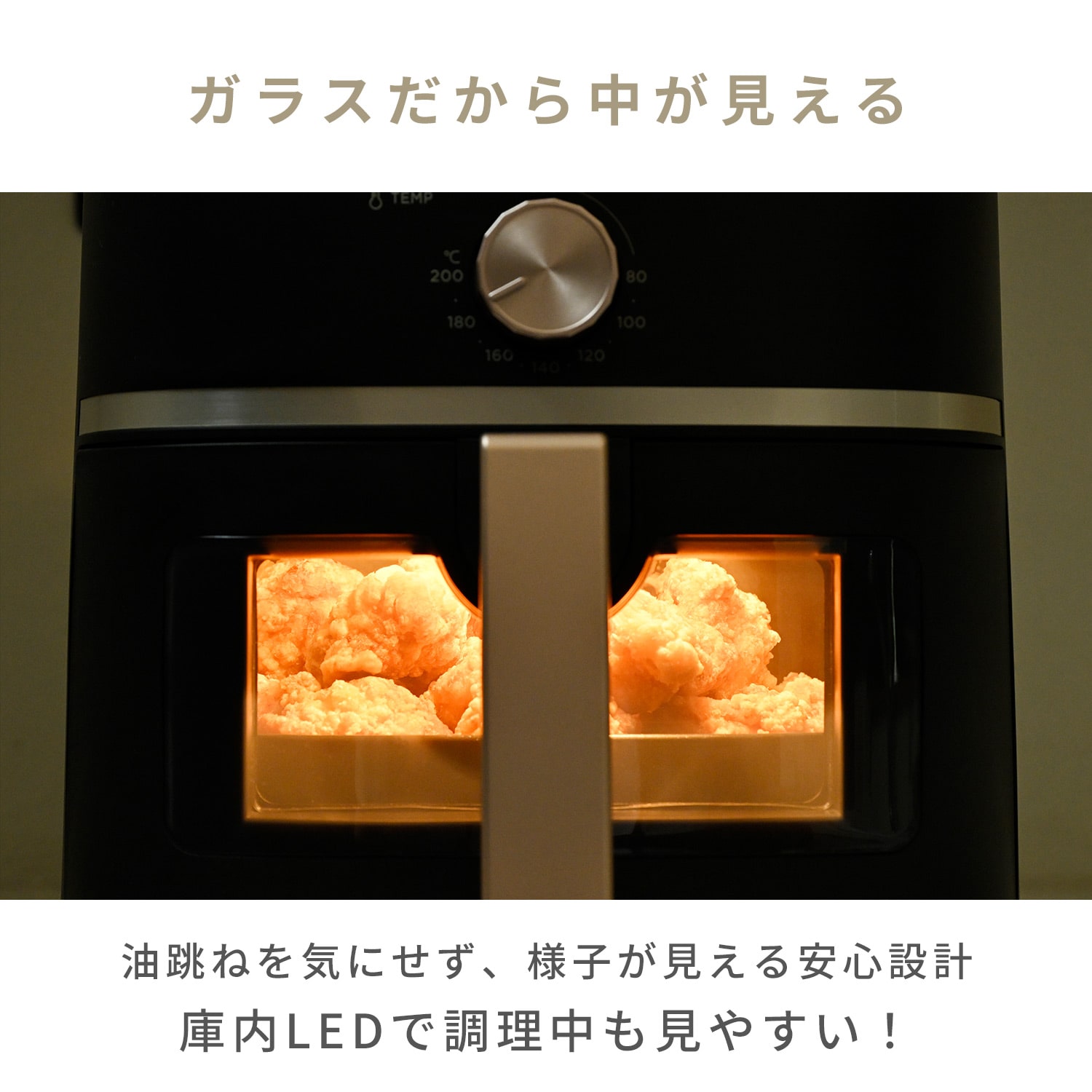エアフライヤー ノンフライヤー 5.5L 家庭用 レシピブック付き YAJ-AC1355 ブラック 山善 YAMAZEN
