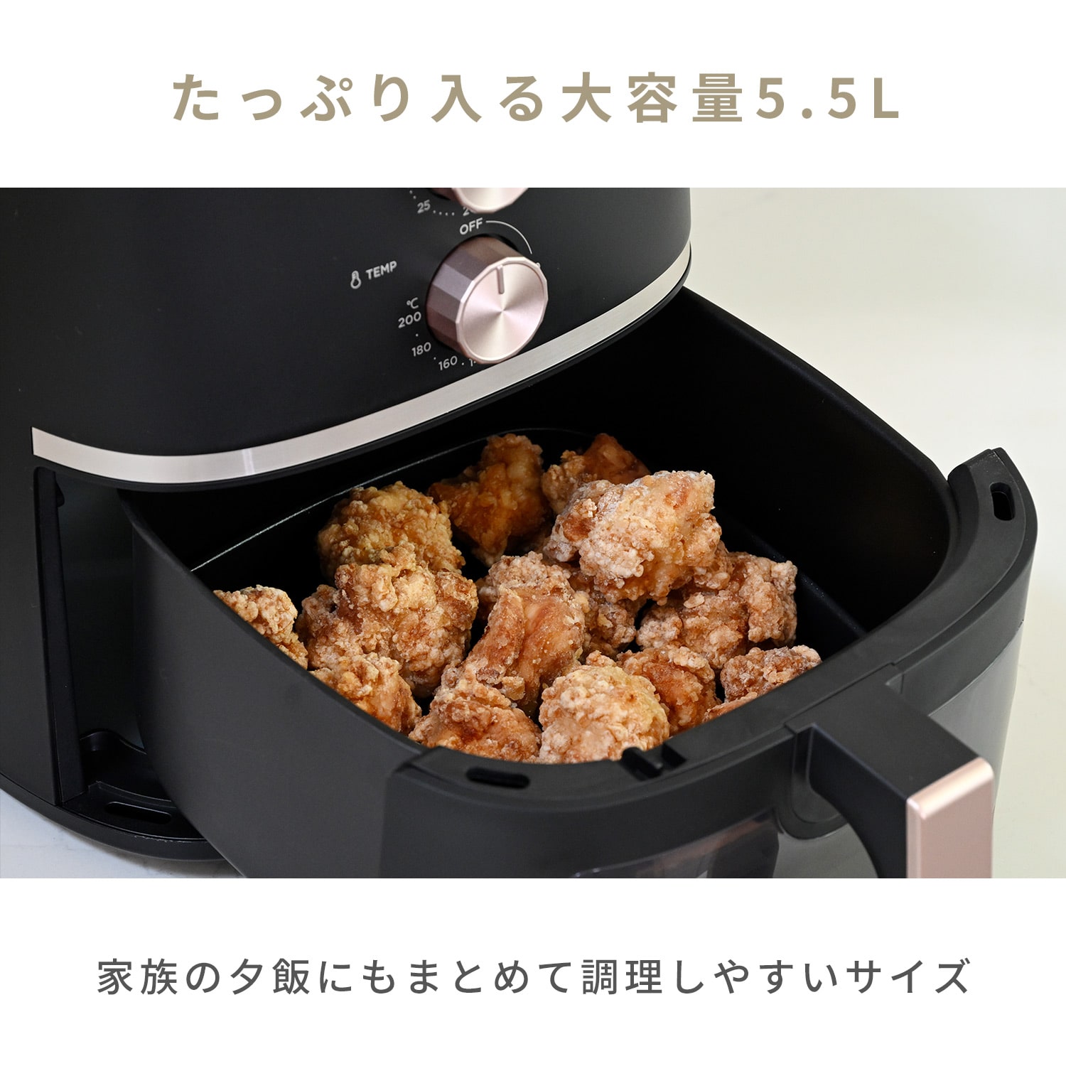 エアフライヤー ノンフライヤー 5.5L 家庭用 レシピブック付き YAJ-AC1355 ブラック 山善 YAMAZEN