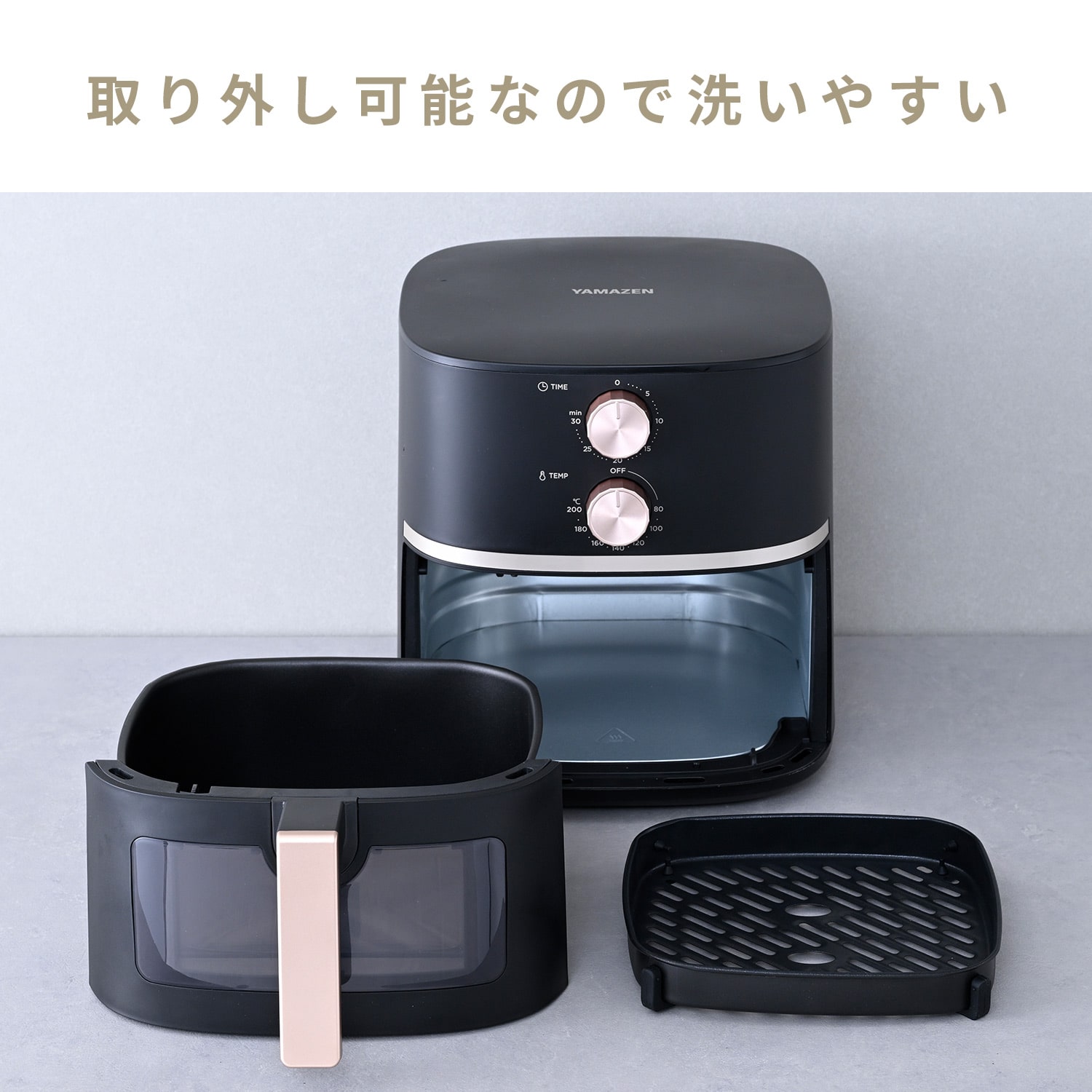 エアフライヤー ノンフライヤー 5.5L 家庭用 レシピブック付き YAJ-AC1355 ブラック 山善 YAMAZEN