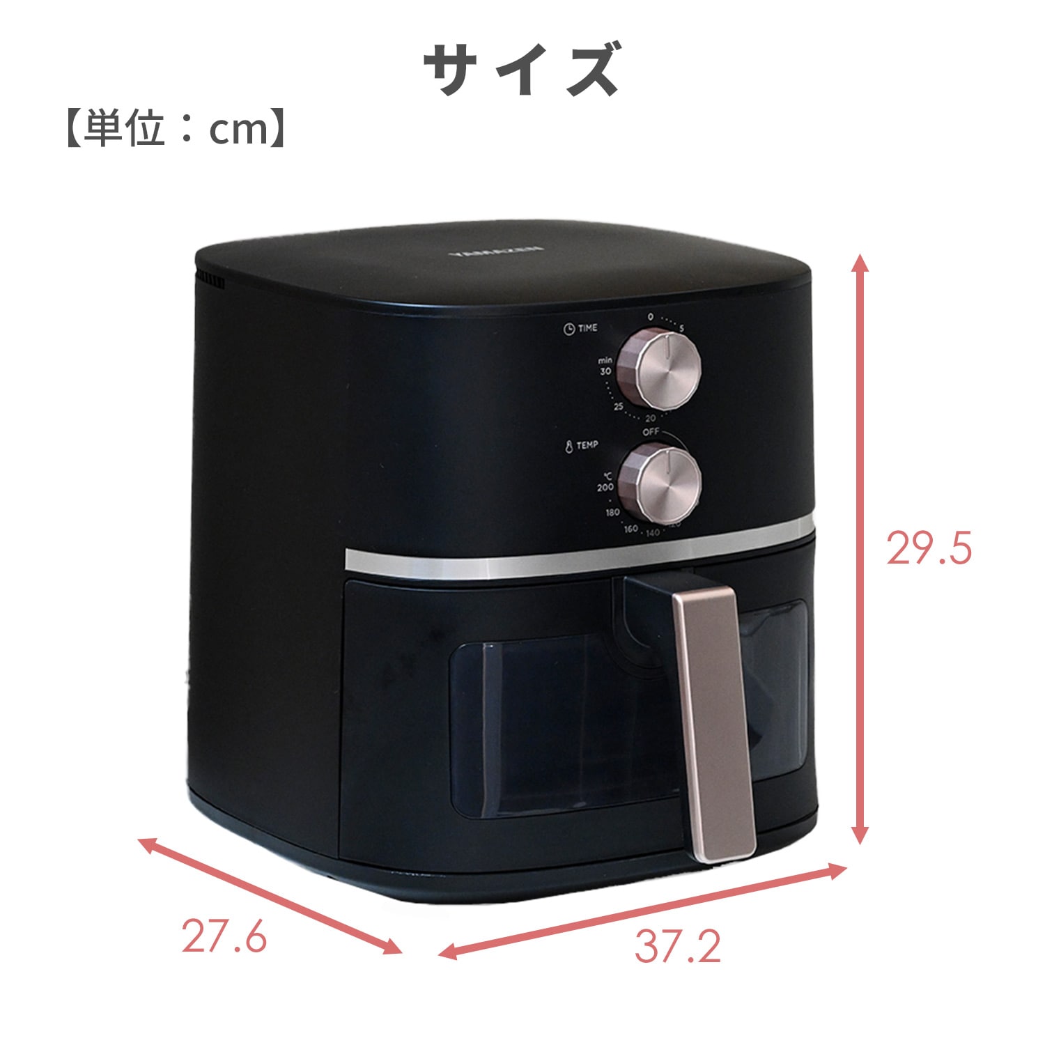 エアフライヤー ノンフライヤー 5.5L 家庭用 レシピブック付き YAJ-AC1355 ブラック 山善 YAMAZEN