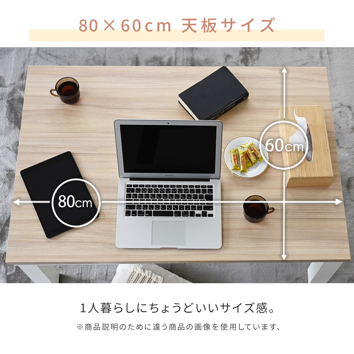 【10％オフクーポン対象】 こたつ＆こたつ布団セット 80×60cm 長方形 300W 木目調天板 布団リバーシブル フランネル生地 山善 YAMAZEN