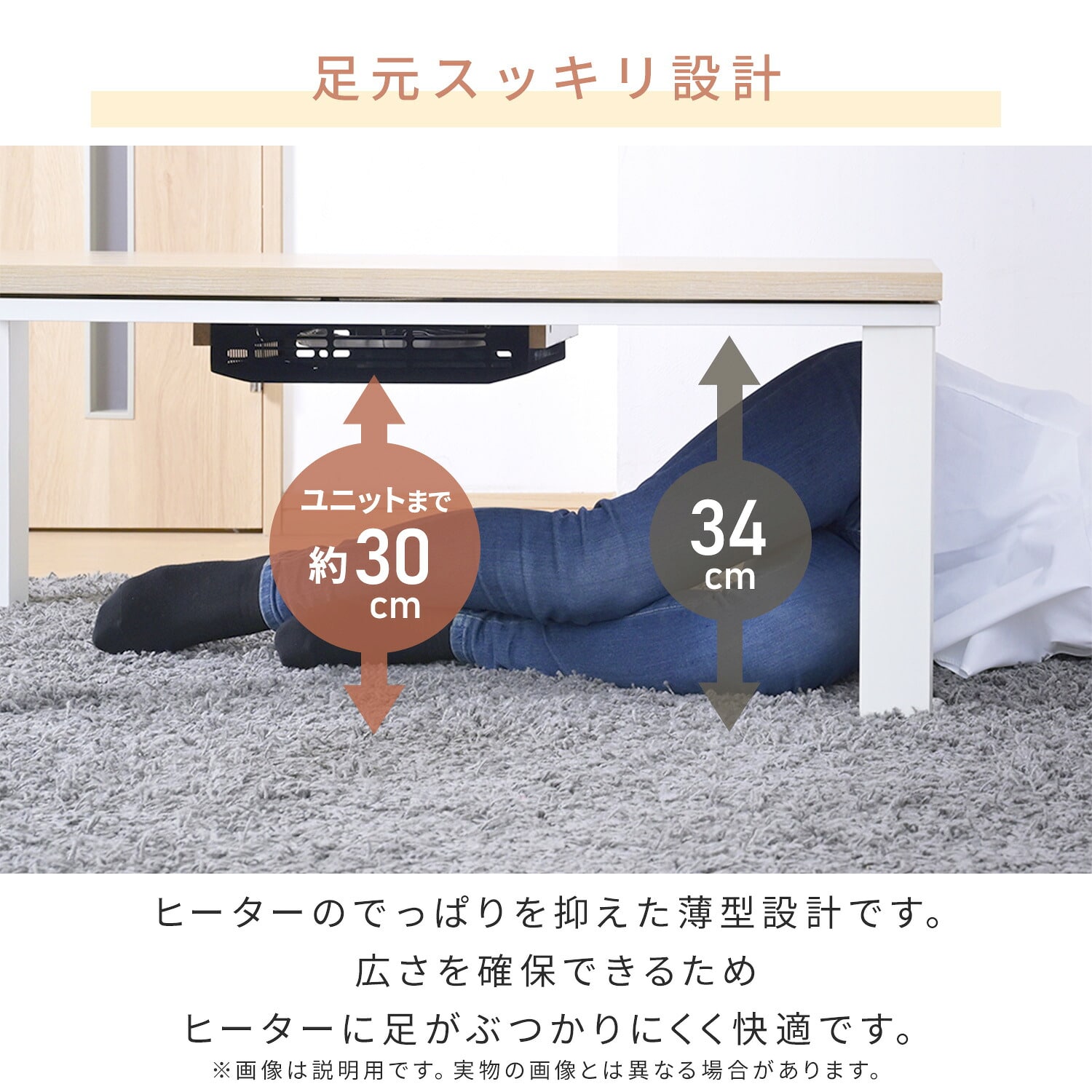 【10％オフクーポン対象】 こたつ＆こたつ布団セット 80×60cm 長方形 300W 木目調天板 布団リバーシブル フランネル生地 山善 YAMAZEN