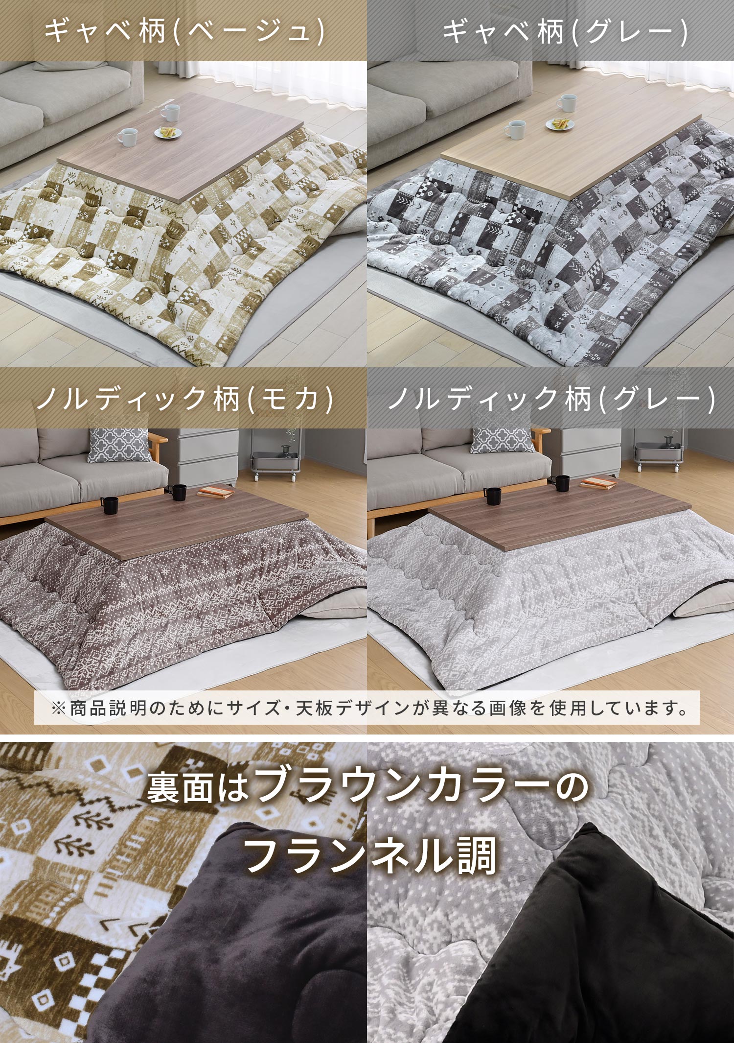【10％オフクーポン対象】 こたつ＆こたつ布団セット 80×60cm 長方形 300W 木目調天板 布団リバーシブル フランネル生地 山善 YAMAZEN