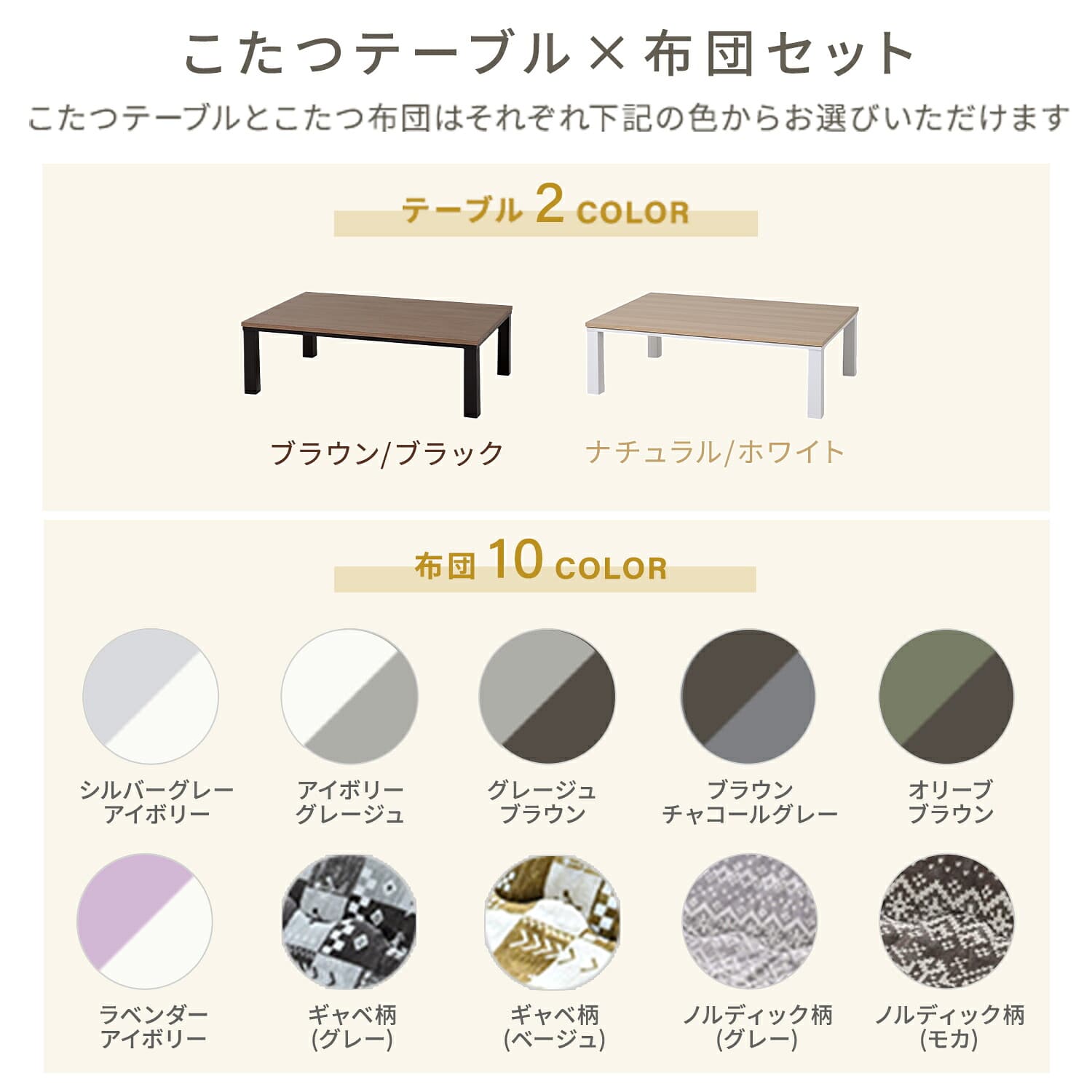【10％オフクーポン対象】 こたつ＆こたつ布団セット 120×80cm 長方形 510W 木目調天板 布団リバーシブル 山善 YAMAZEN