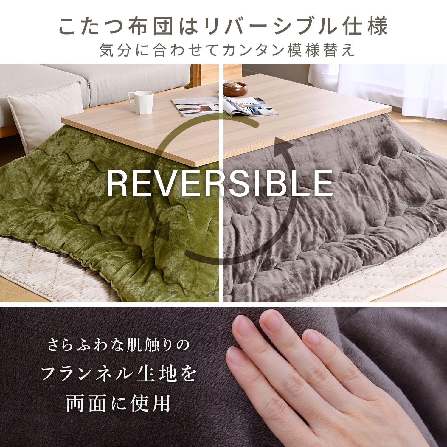 【10％オフクーポン対象】 こたつ＆こたつ布団セット 120×80cm 長方形 510W 木目調天板 布団リバーシブル 山善 YAMAZEN