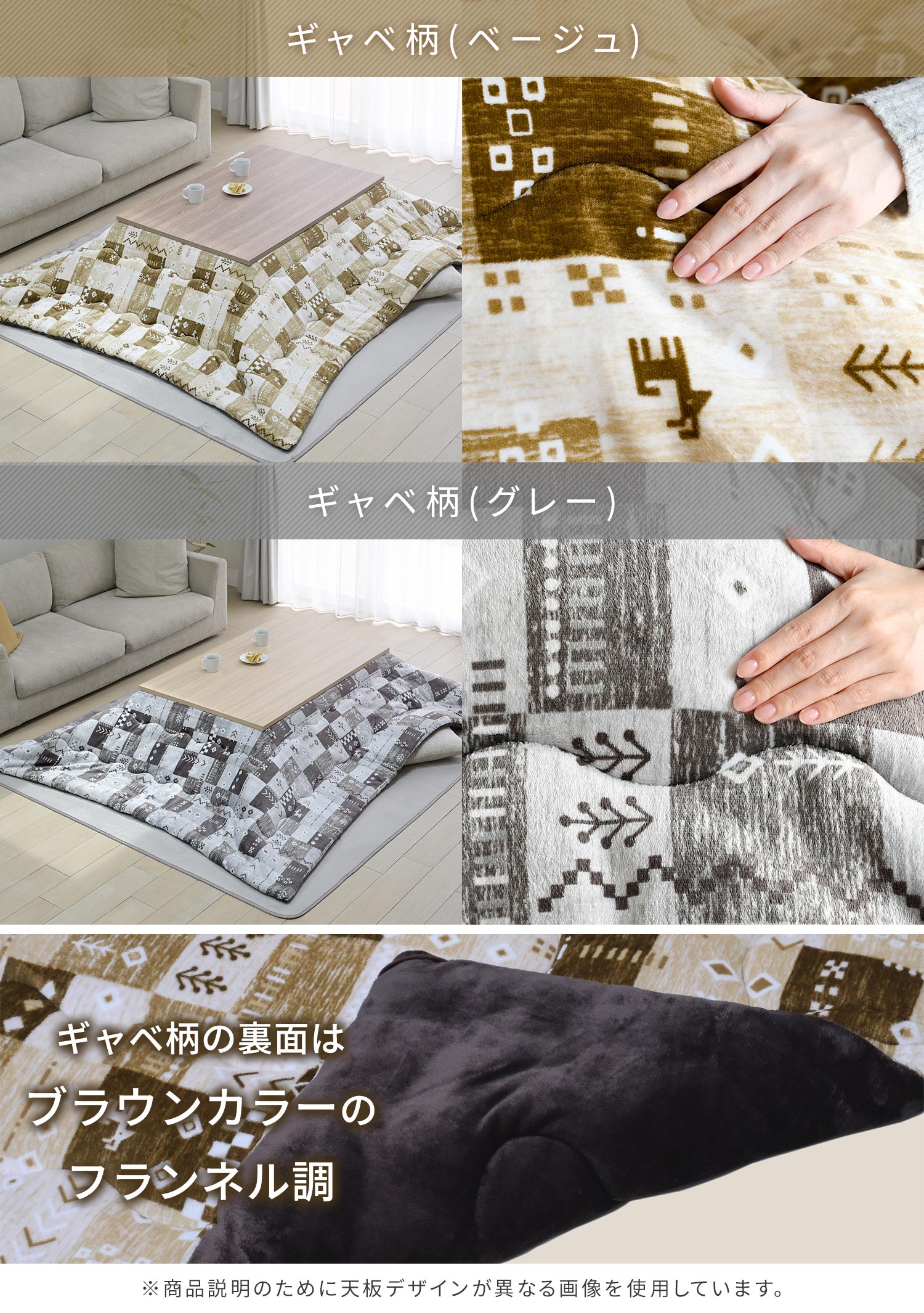 【10％オフクーポン対象】 こたつ＆こたつ布団セット 120×80cm 長方形 510W 木目調天板 布団リバーシブル 山善 YAMAZEN