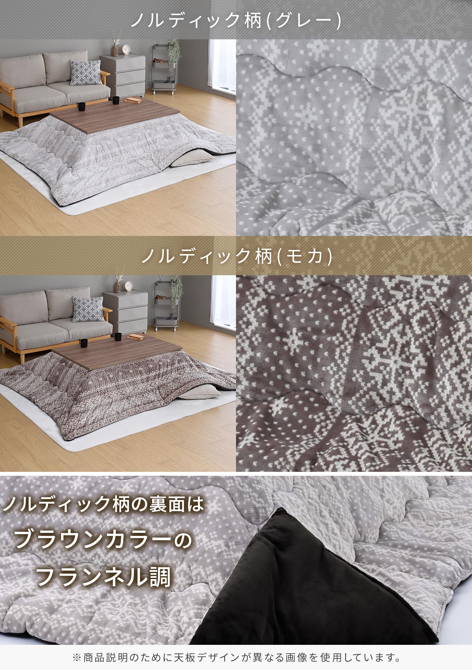 【10％オフクーポン対象】 こたつ＆こたつ布団セット 120×80cm 長方形 510W 木目調天板 布団リバーシブル 山善 YAMAZEN