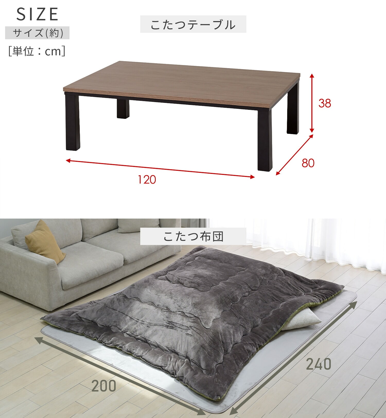 【10％オフクーポン対象】 こたつ＆こたつ布団セット 120×80cm 長方形 510W 木目調天板 布団リバーシブル 山善 YAMAZEN