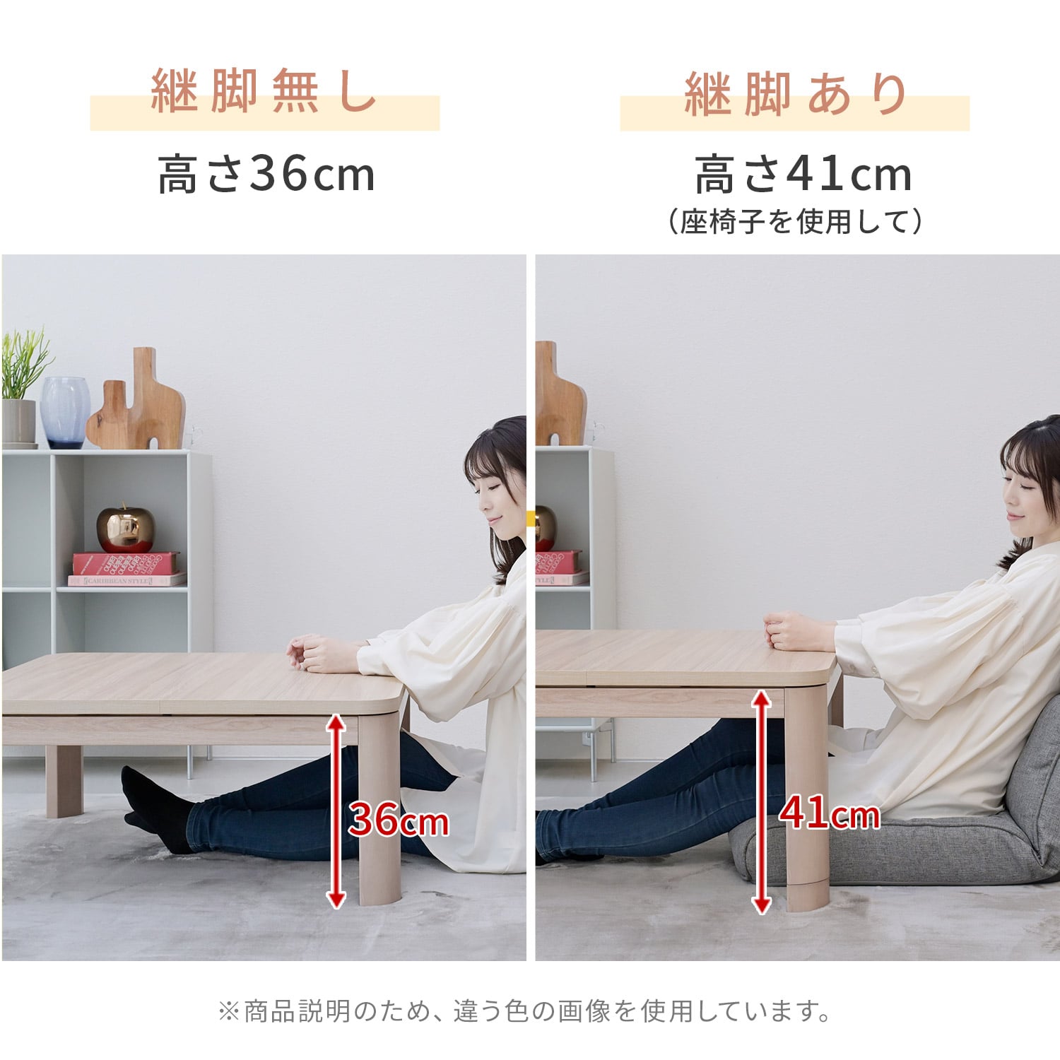 こたつ&こたつ布団セット 80×80cm/105×75cm/120×80cm 高さ調節 継脚 天板ラウンド加工 山善 YAMAZEN