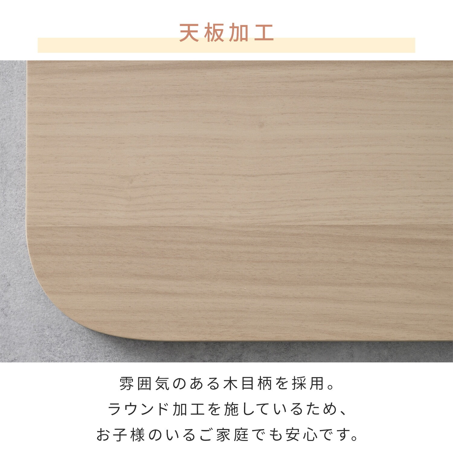 こたつ&こたつ布団セット 80×80cm/105×75cm/120×80cm 高さ調節 継脚 天板ラウンド加工 山善 YAMAZEN
