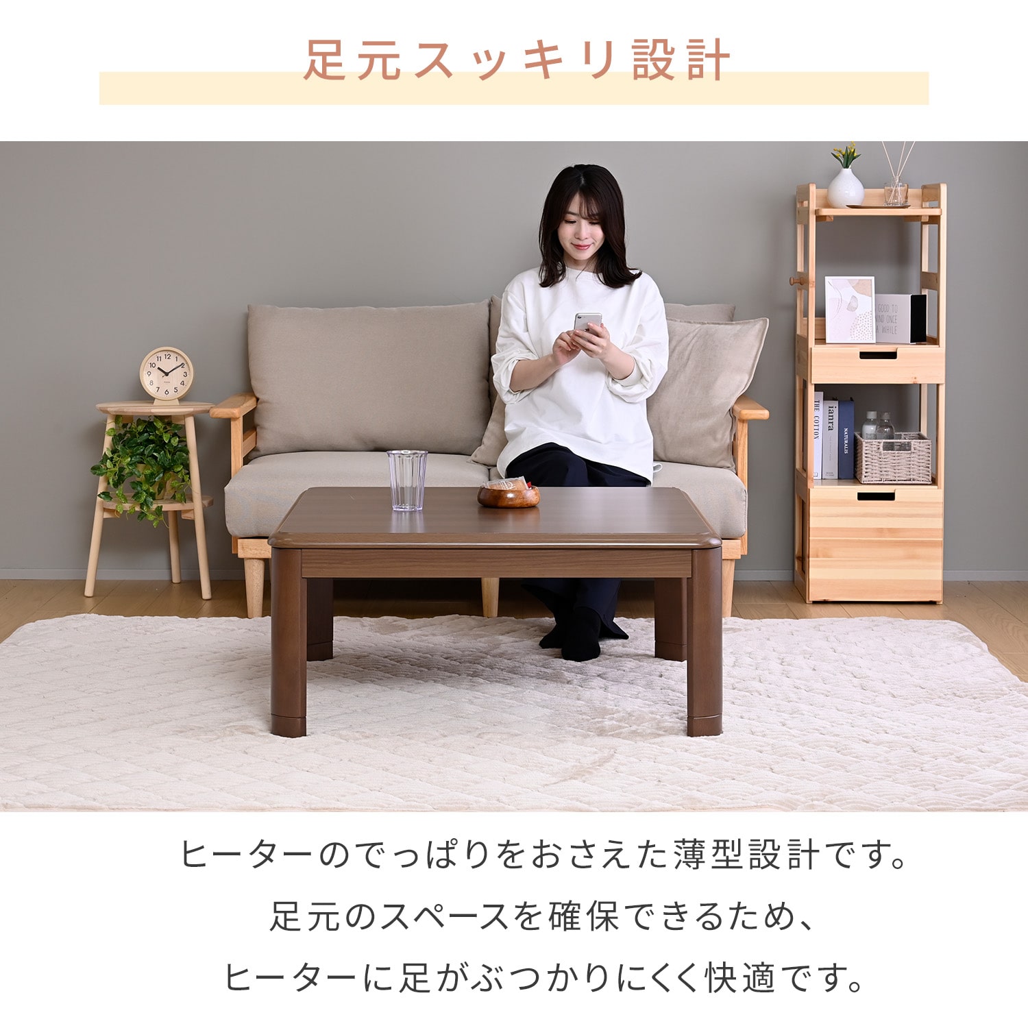 こたつ 正方形 90×90cm 堀こたつ対応 高さ調節 継脚 山善 | 山善