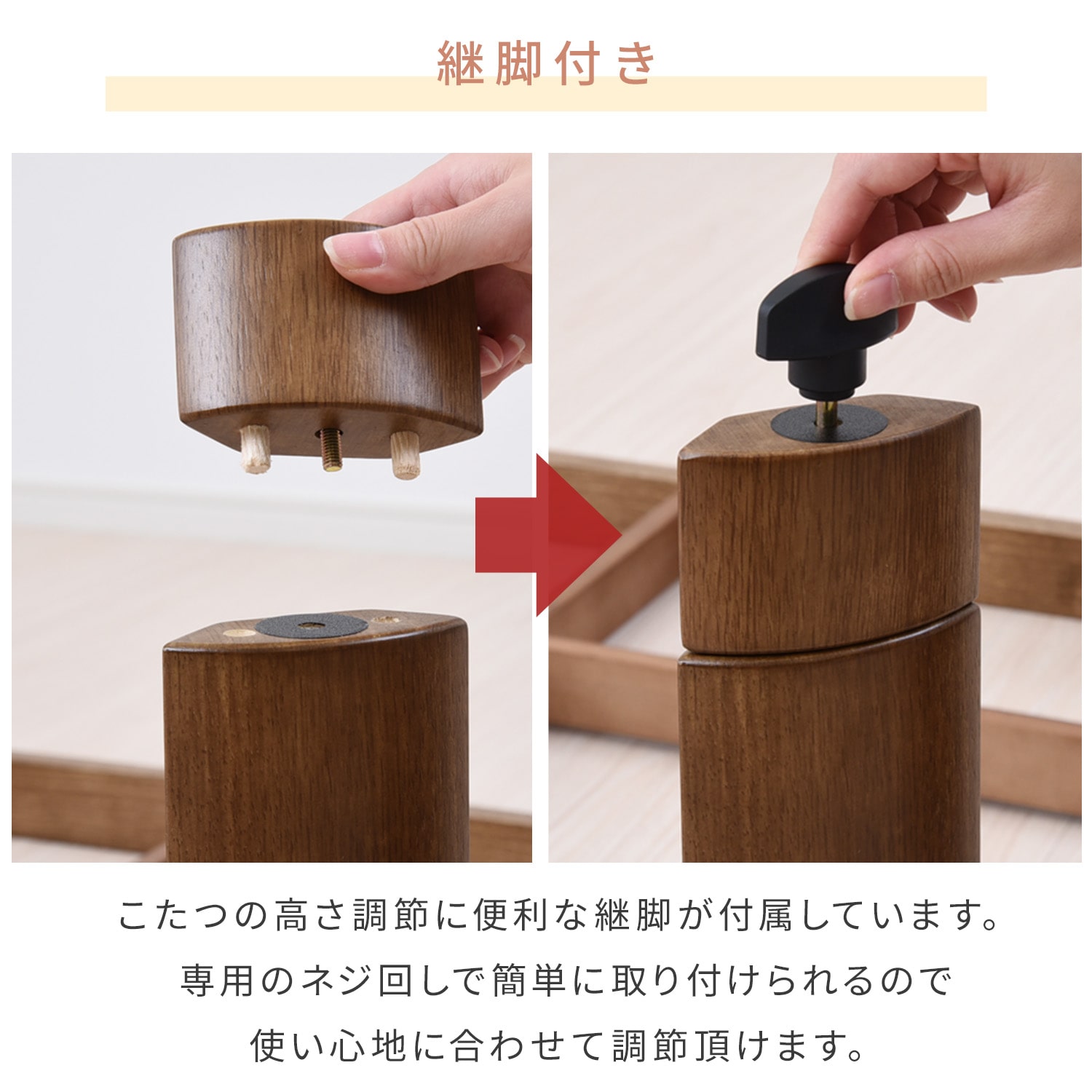 こたつ 正方形 90×90cm 堀こたつ対応 高さ調節 継脚 山善 | 山善