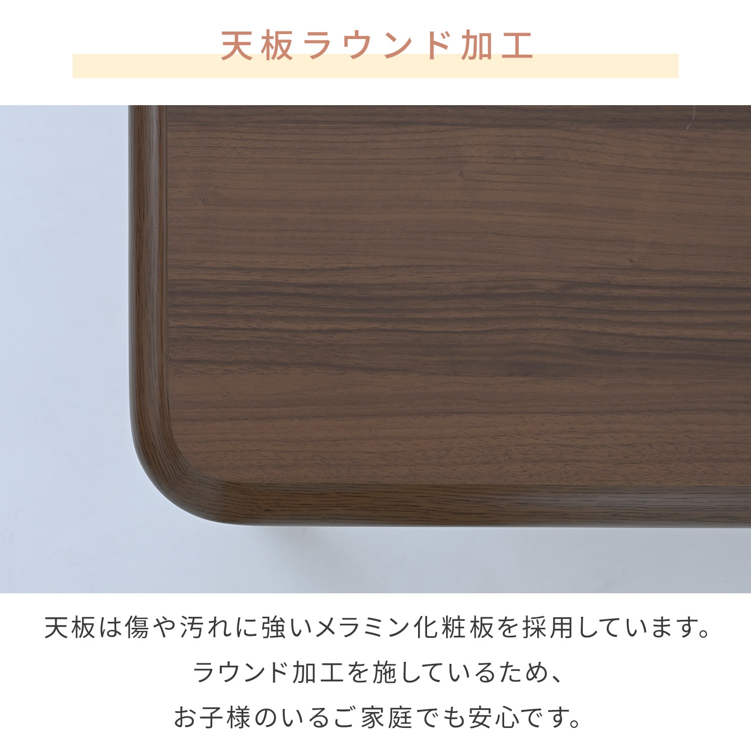 【10％オフクーポン対象】 こたつ 正方形 90×90cm 堀こたつ対応 2段階 高さ調節 継脚 家具調こたつ (こたつ本体のみ) 山善 YAMAZEN