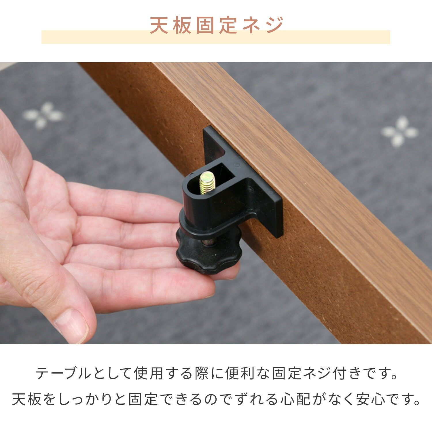 こたつ 正方形 90×90cm 堀こたつ対応 高さ調節 継脚 山善 | 山善