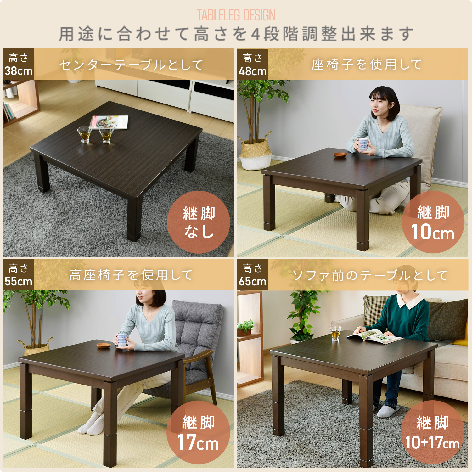 ダイニングこたつ 布団セット 正方形/長方形 UV塗装 高さ調整対応 山善 YAMAZEN