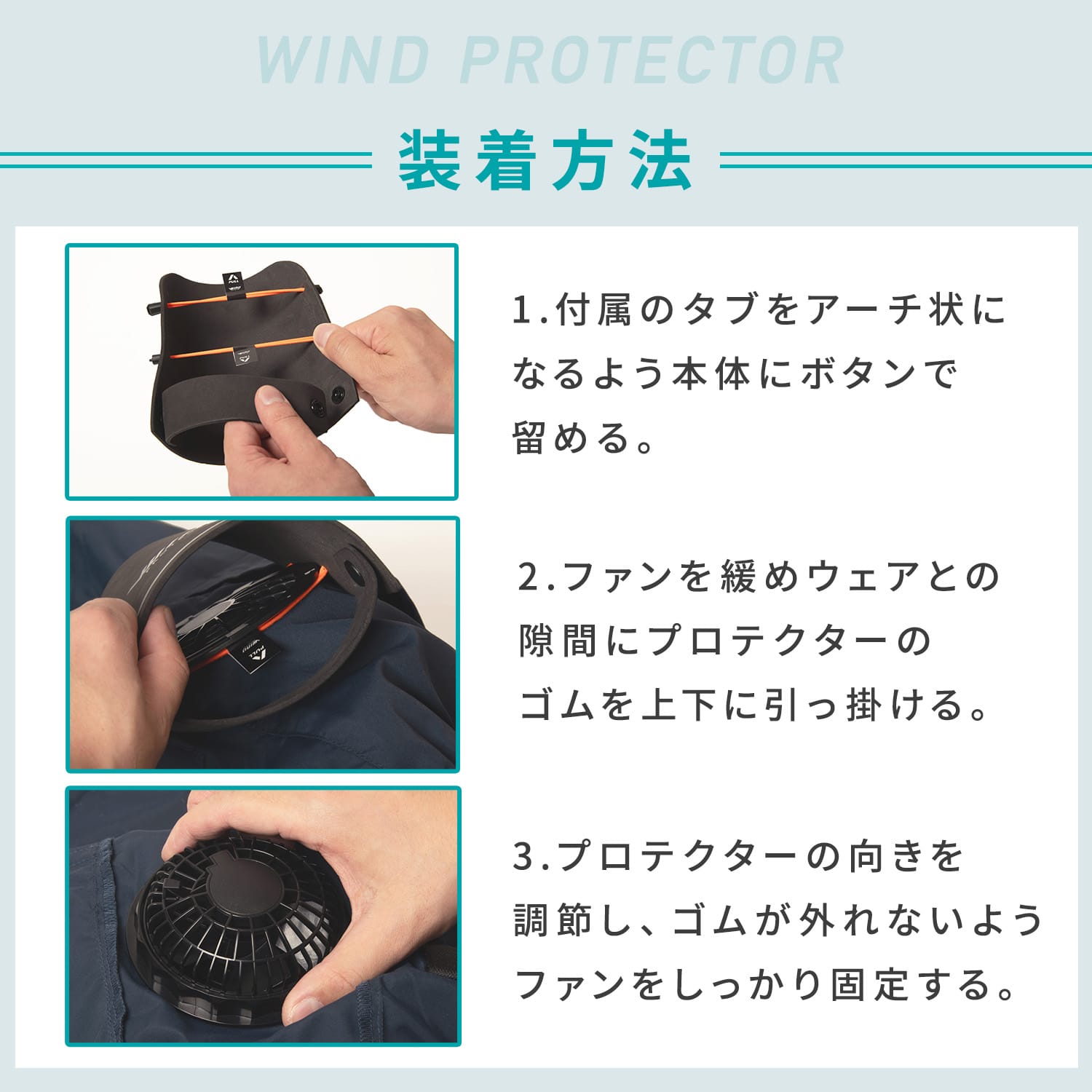 ウインドプロテクター エアレインプラス (ファン付きウェア/空調ウェア専用オプション) AS-936 マック Makku