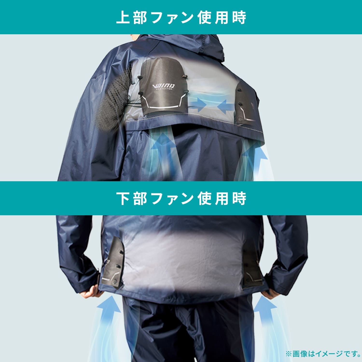 エアレインスーツ ナイロン 風を取り込むプロテクターセット 空調ウェア ファン付きウェアと重ね着 耐水圧10000mmH2O AS-941S マック Makku
