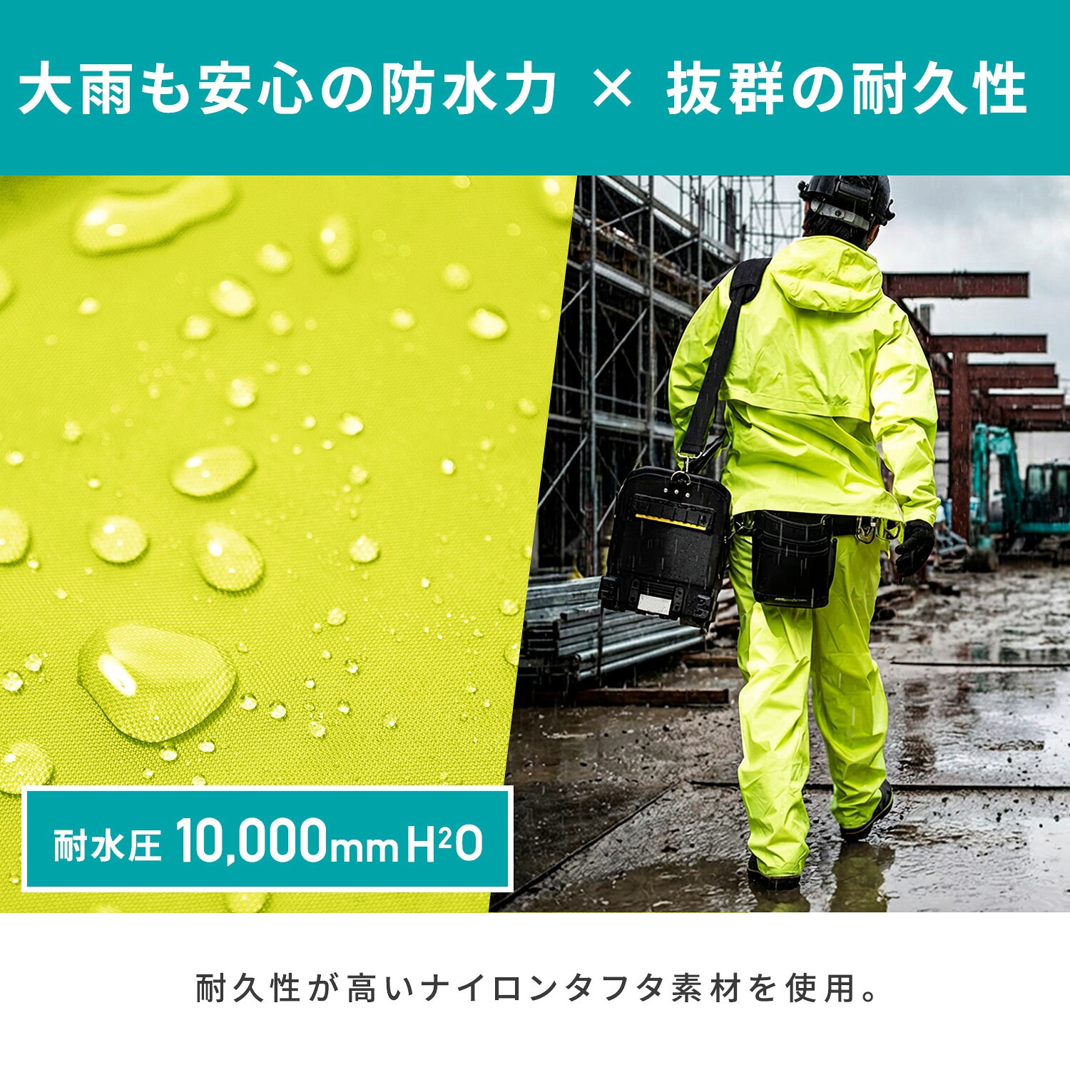 エアレインスーツ ナイロン 風を取り込むプロテクターセット 空調ウェア ファン付きウェアと重ね着 耐水圧10000mmH2O AS-941S マック Makku