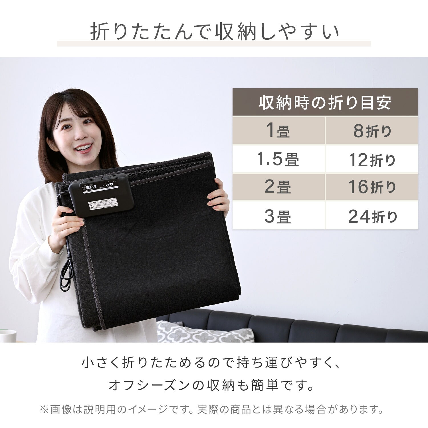 ホットカーペット (1畳/1.5畳/2畳/3畳) ラグが滑りにくい 暖房面切替 ダニ対策 山善 YAMAZEN