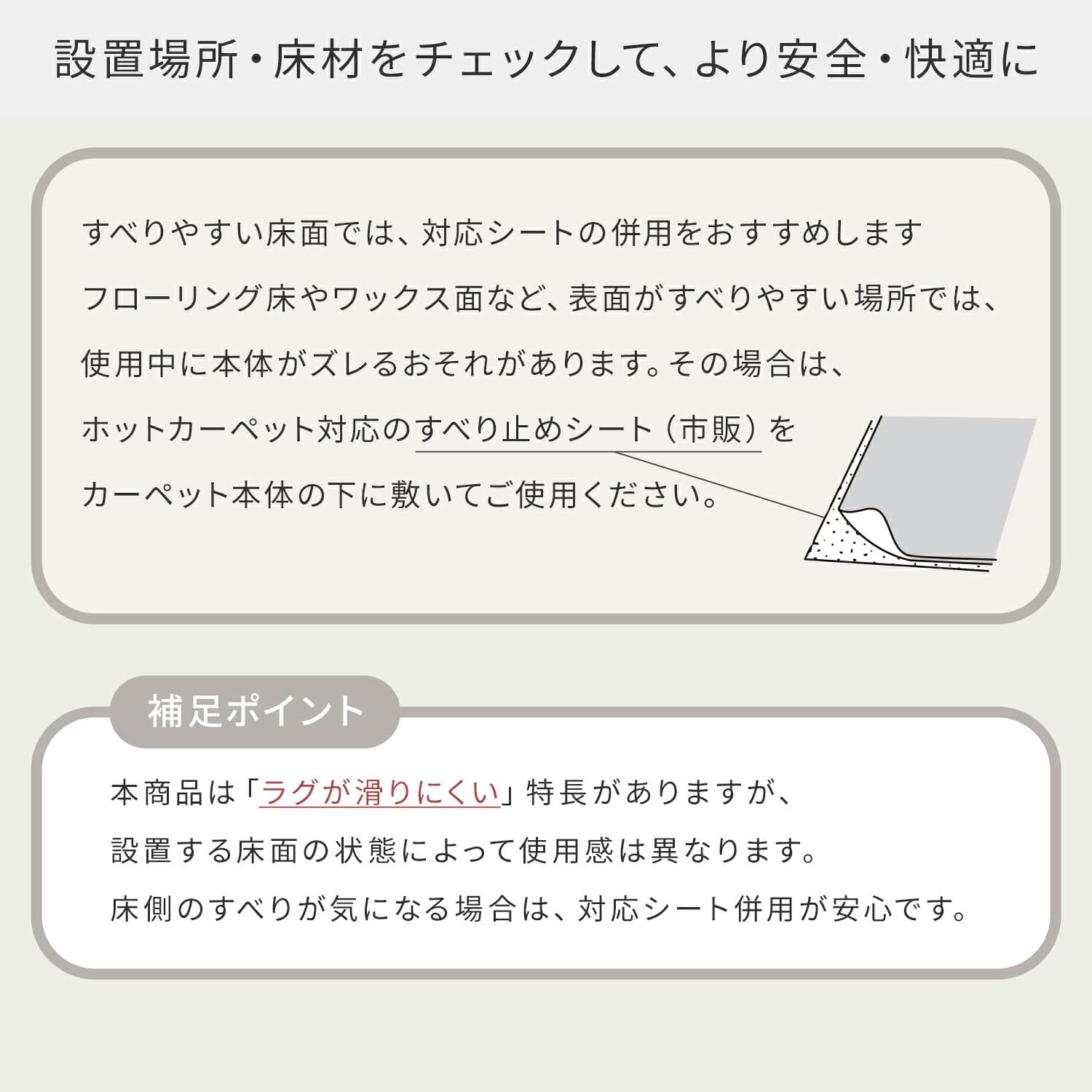 ホットカーペット (1畳/1.5畳/2畳/3畳) ラグが滑りにくい 暖房面切替 ダニ対策 山善 YAMAZEN